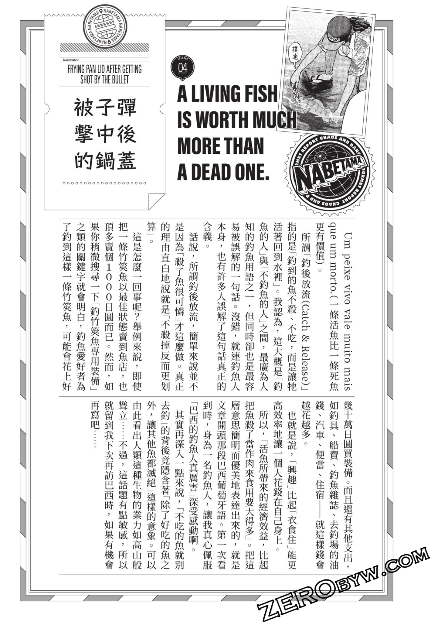 Page 106