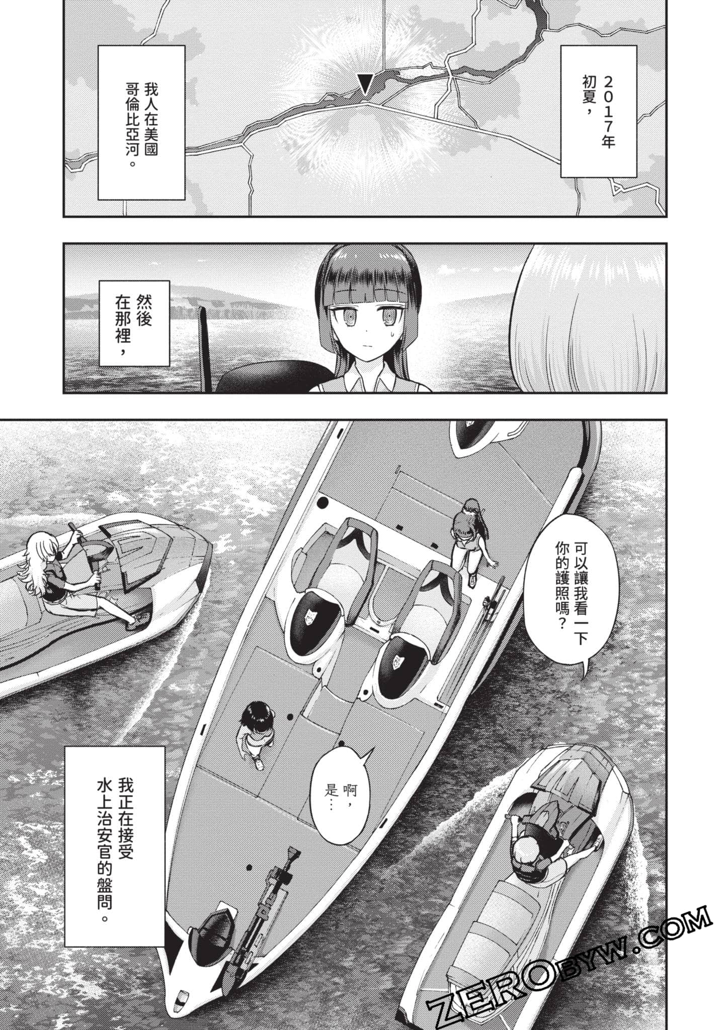 Page 108