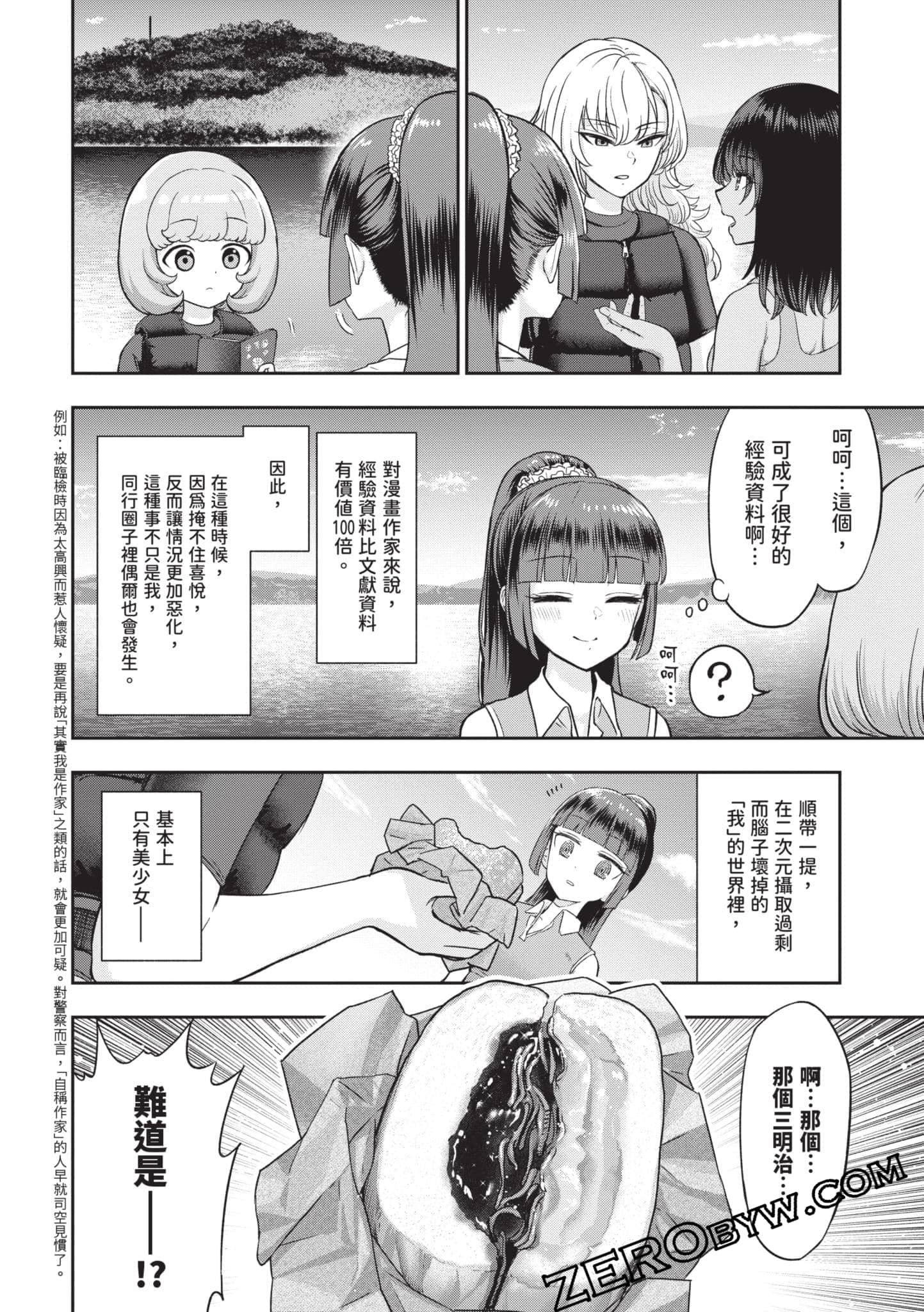 Page 109