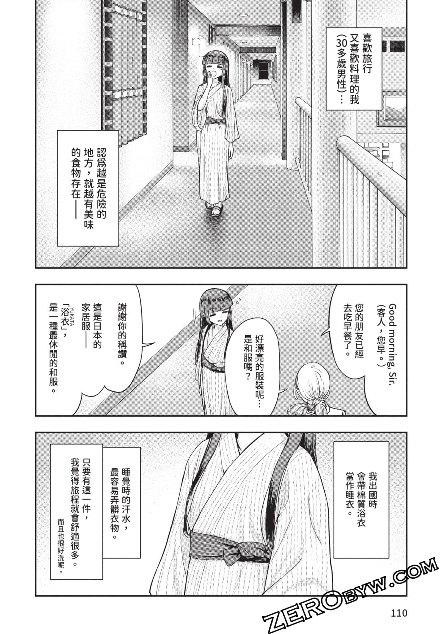 Page 111