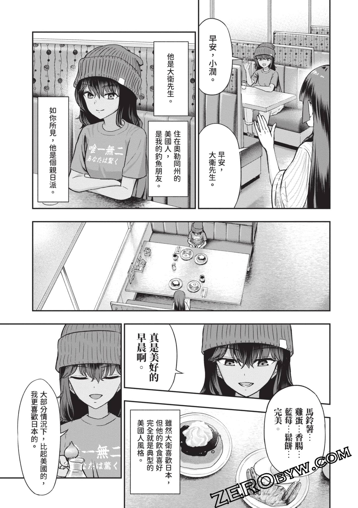 Page 112