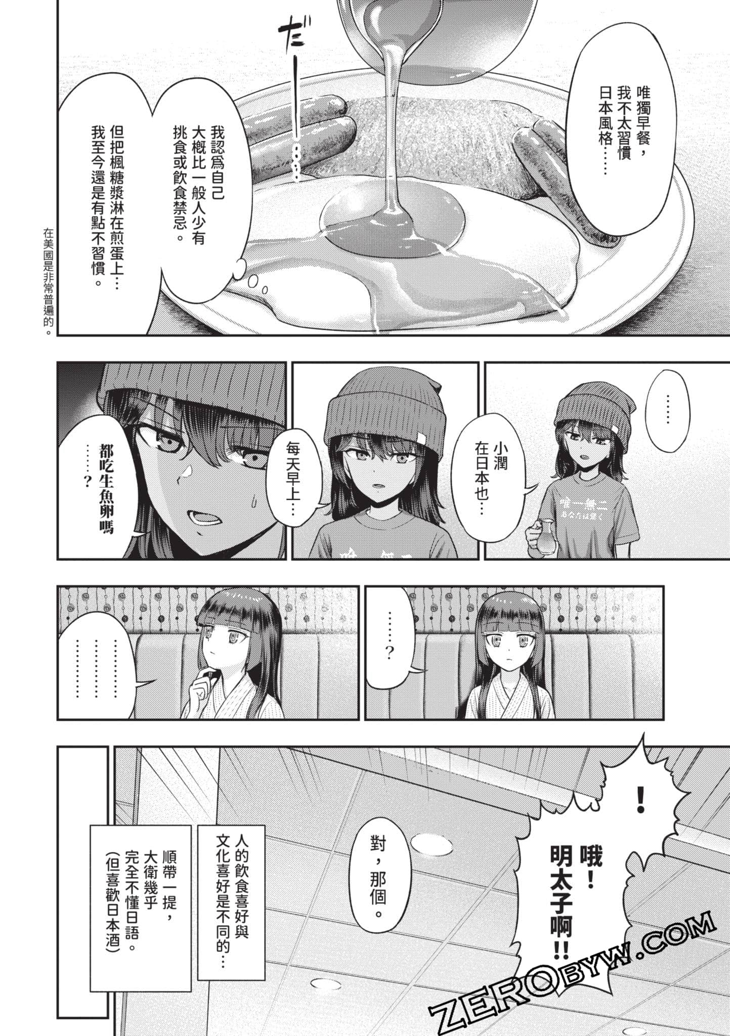 Page 113