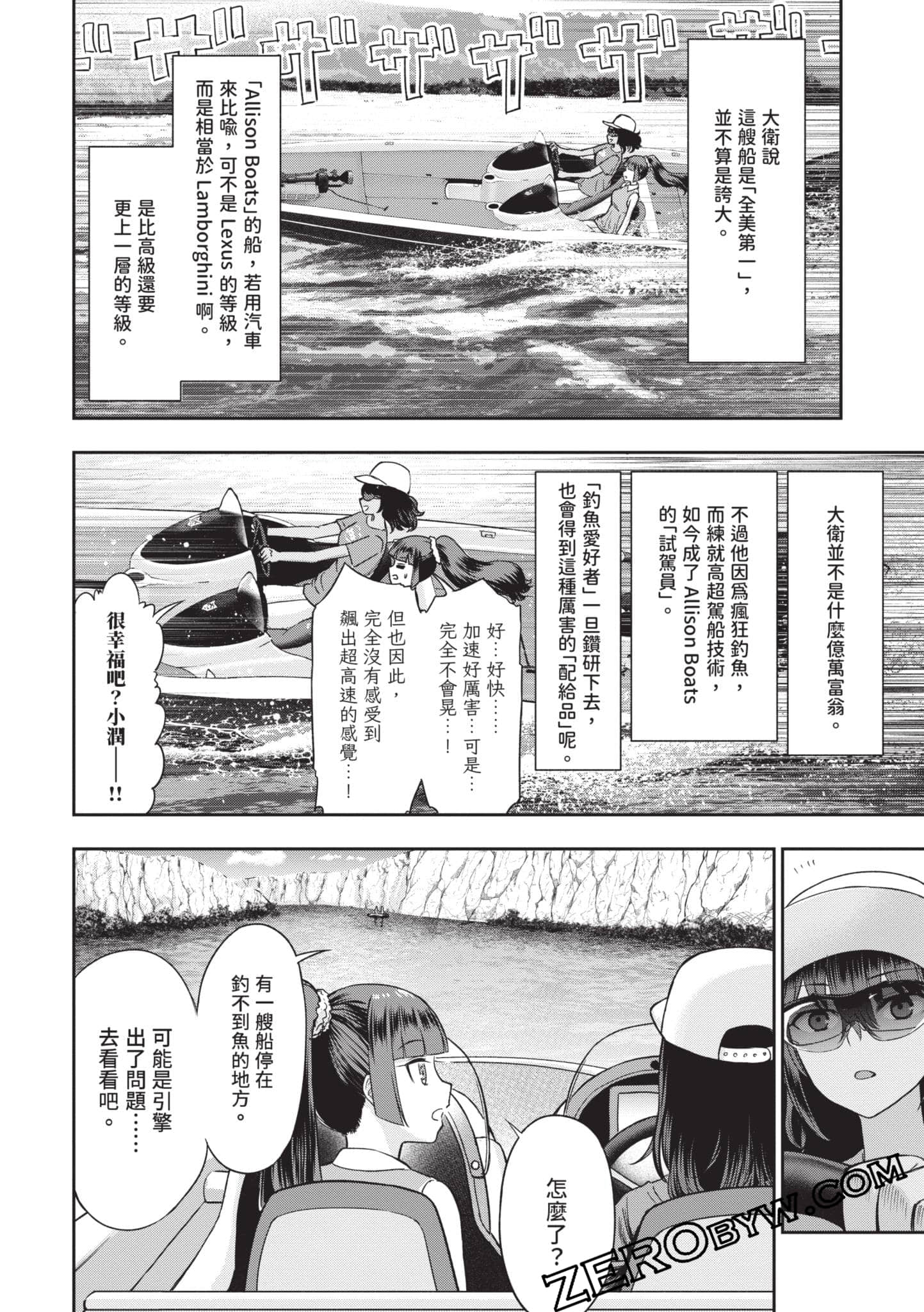 Page 115
