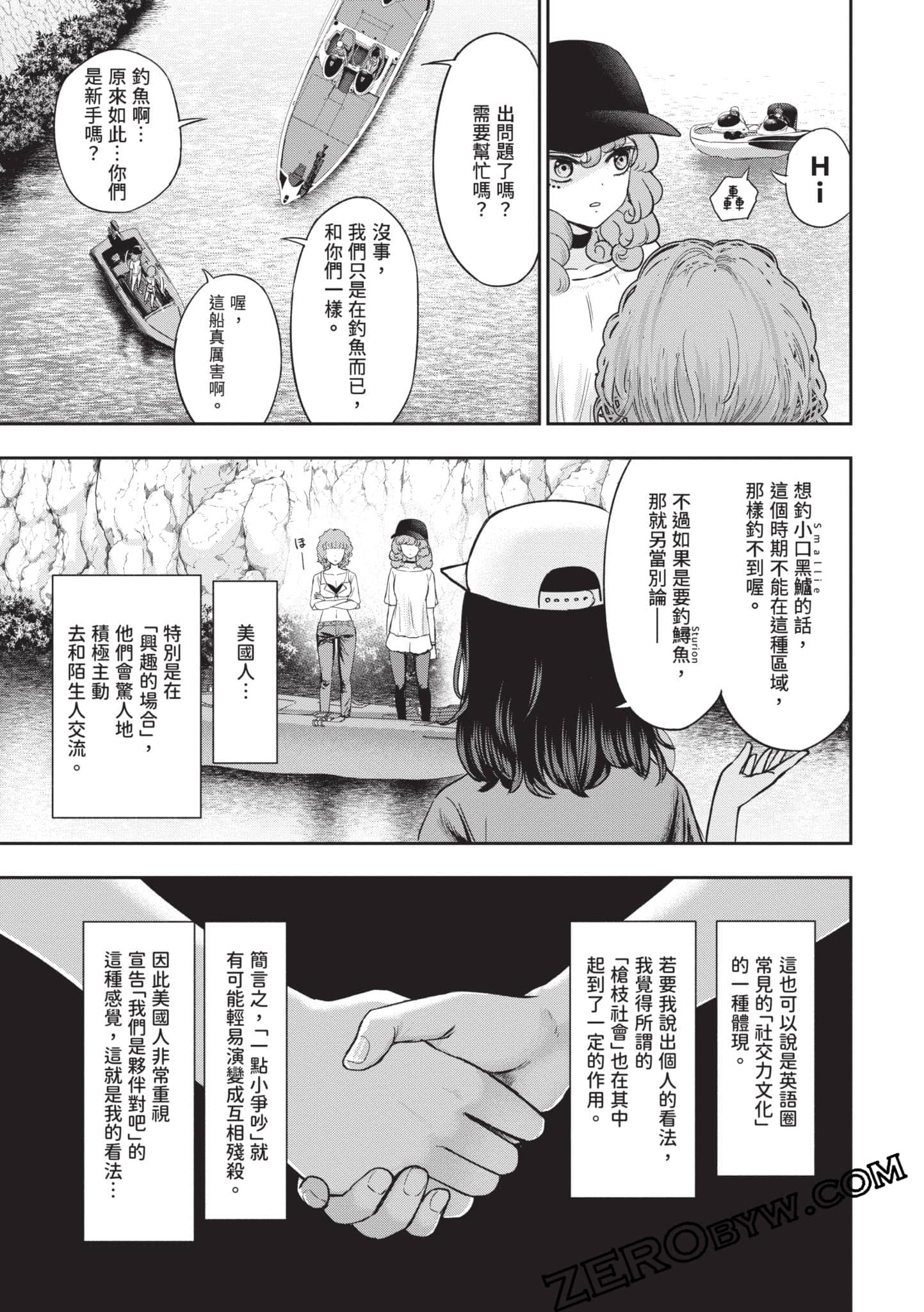 Page 116