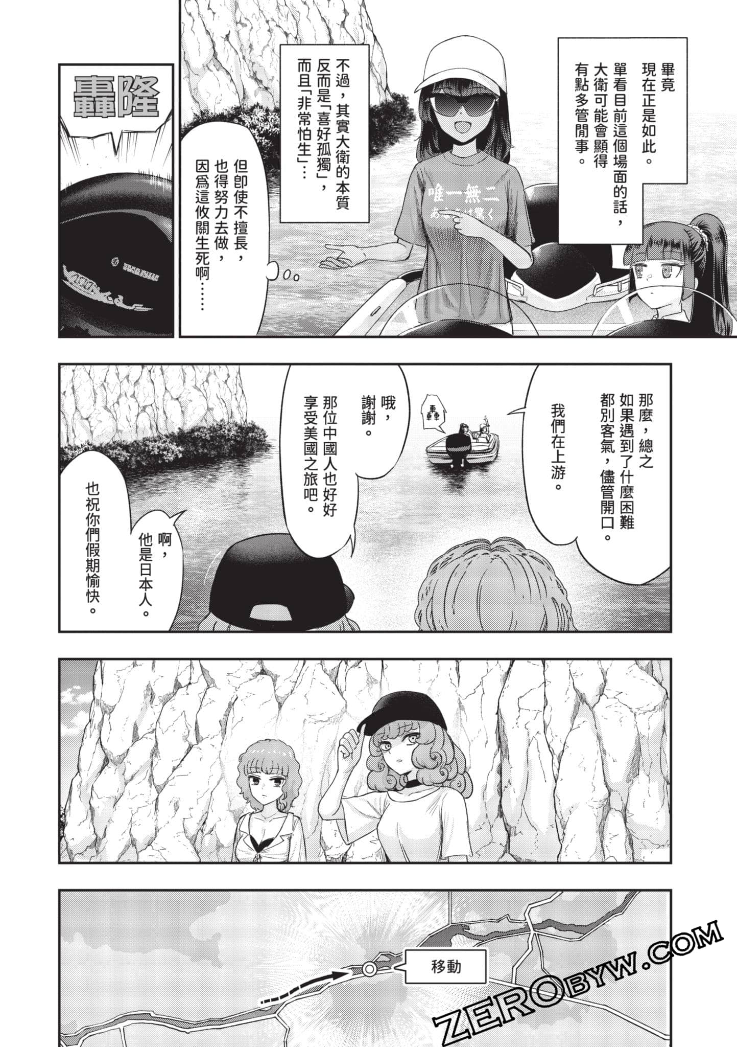 Page 117