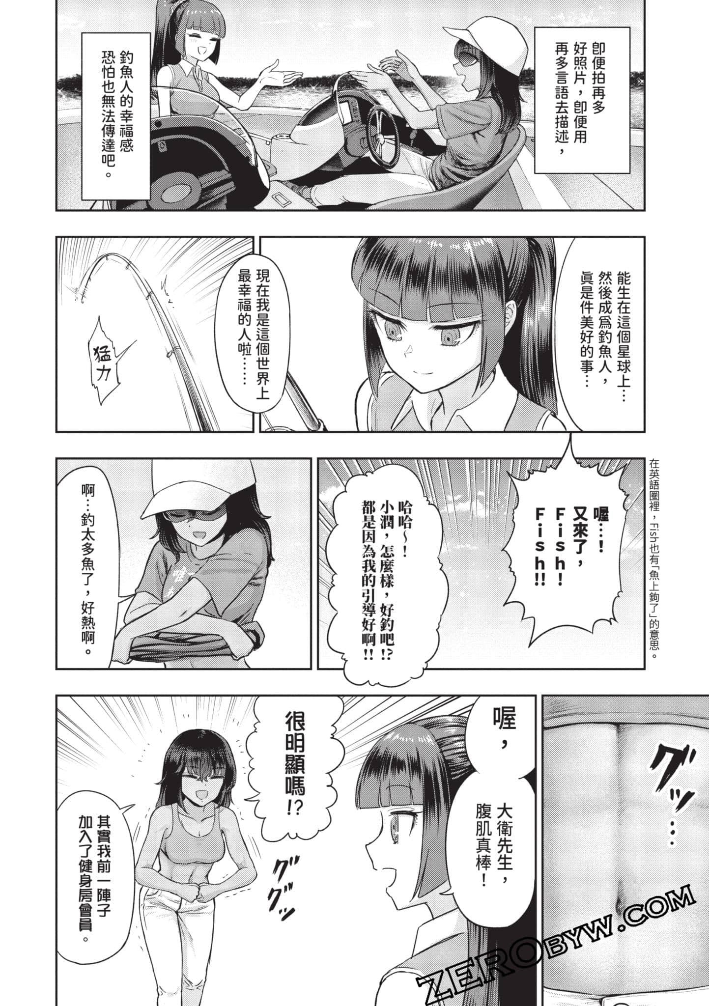 Page 119