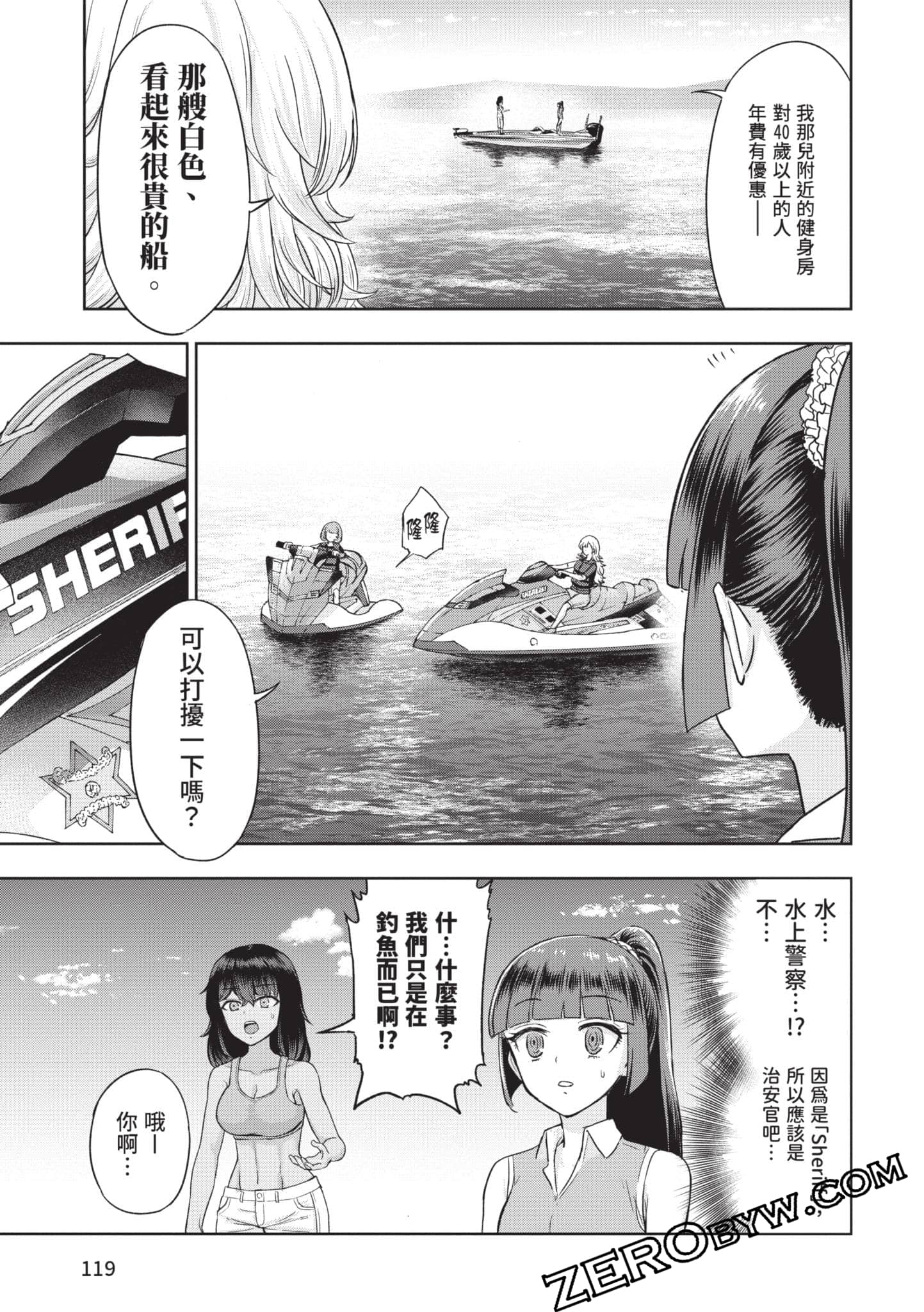 Page 120