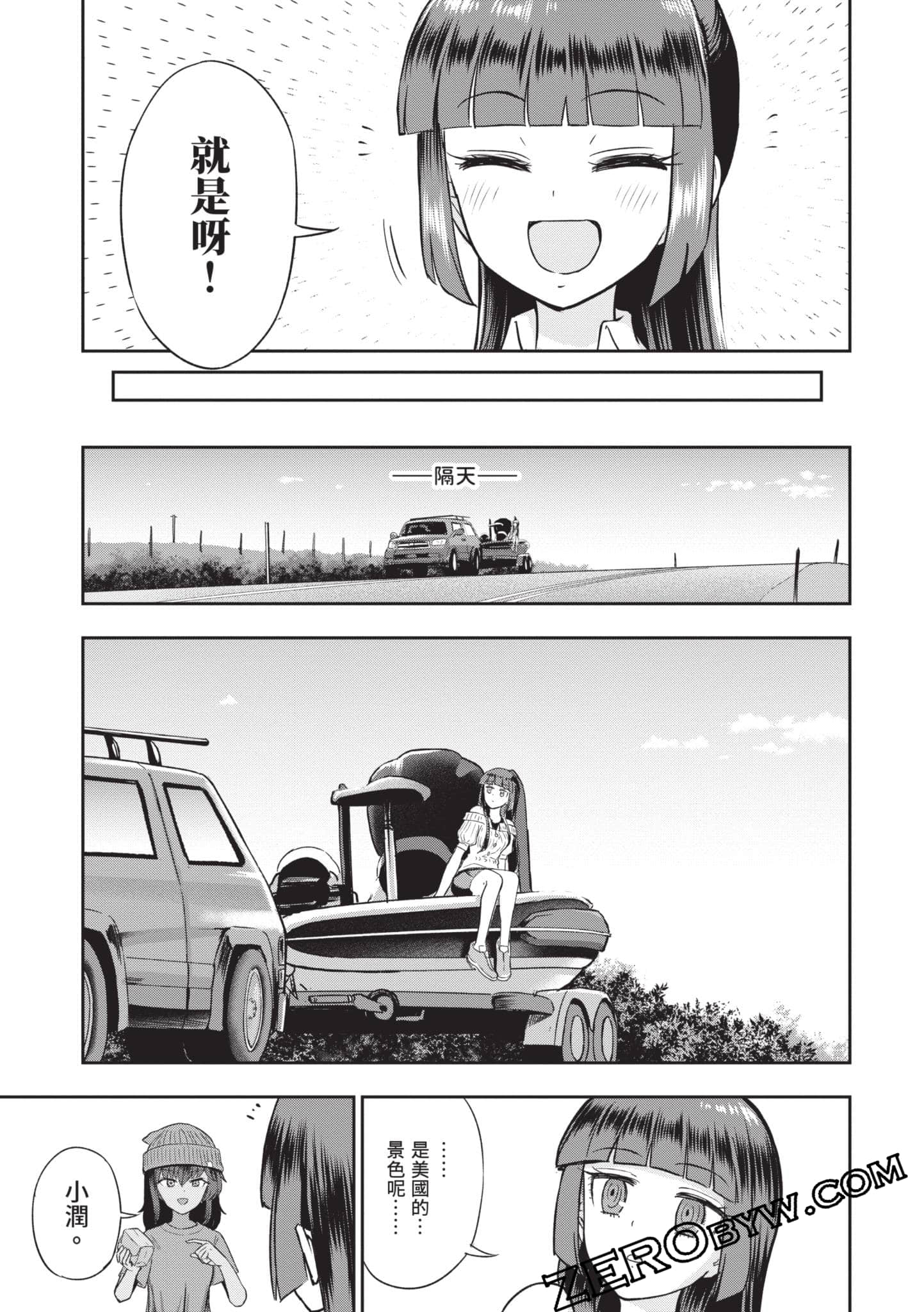 Page 124