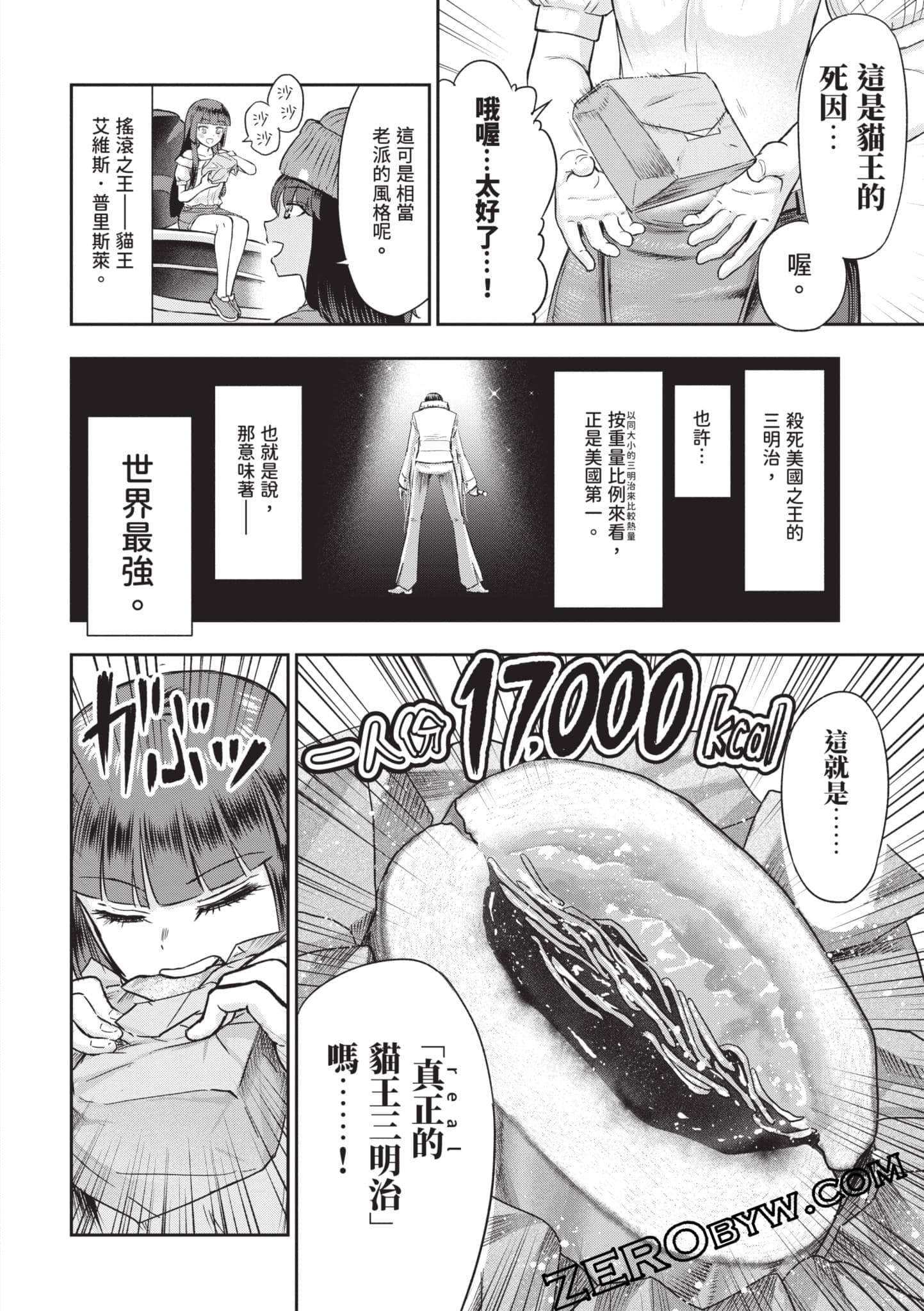 Page 125