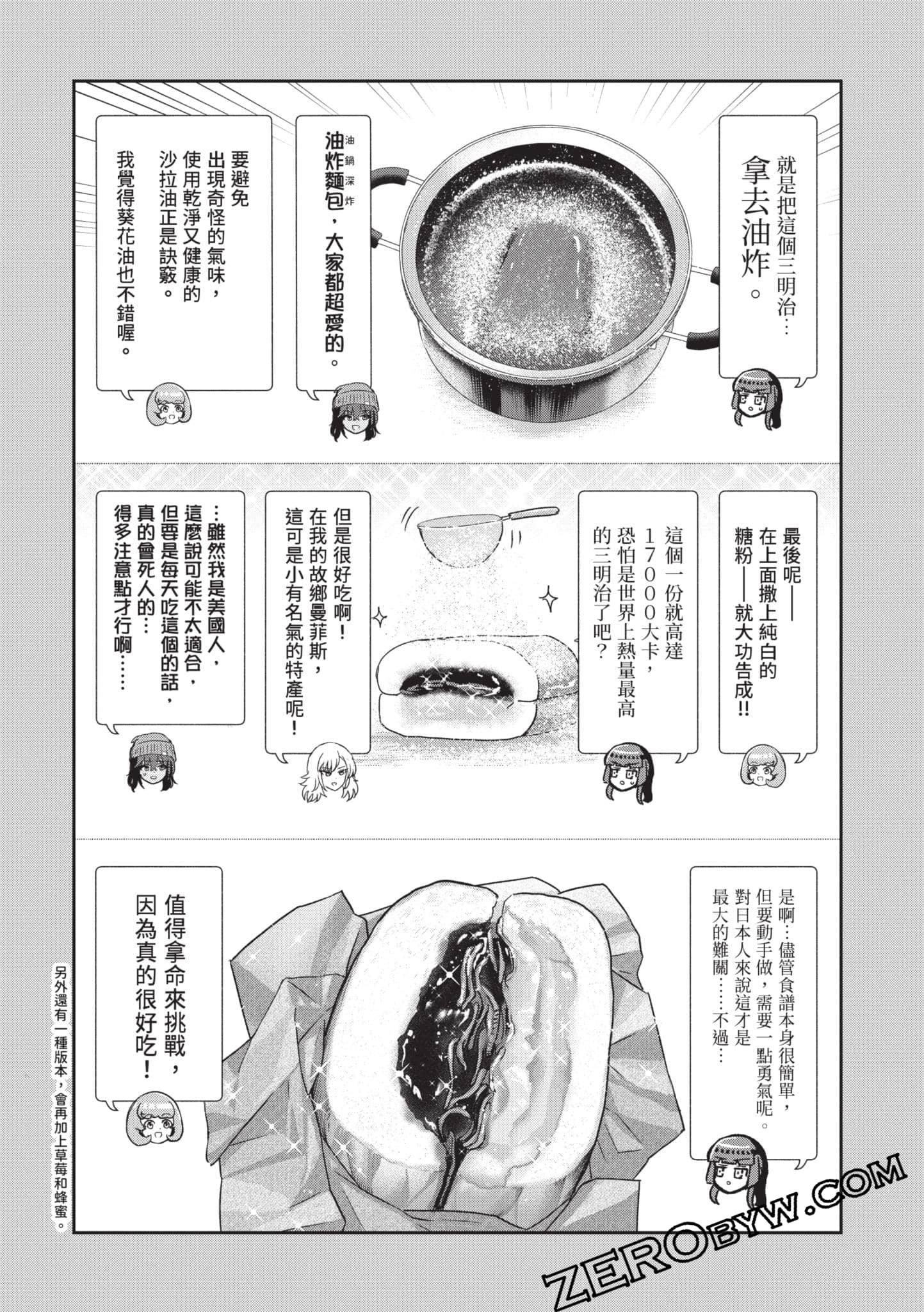 Page 127