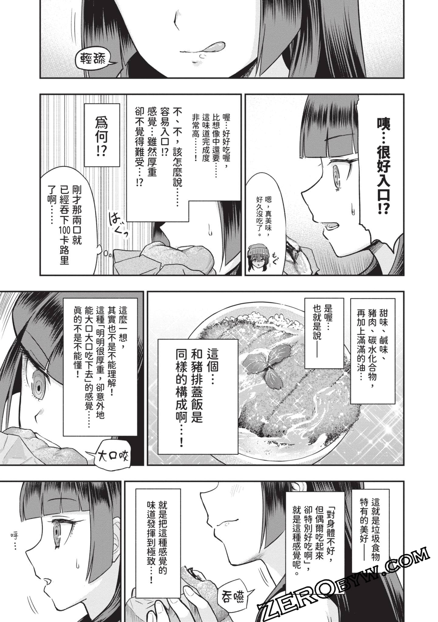 Page 128