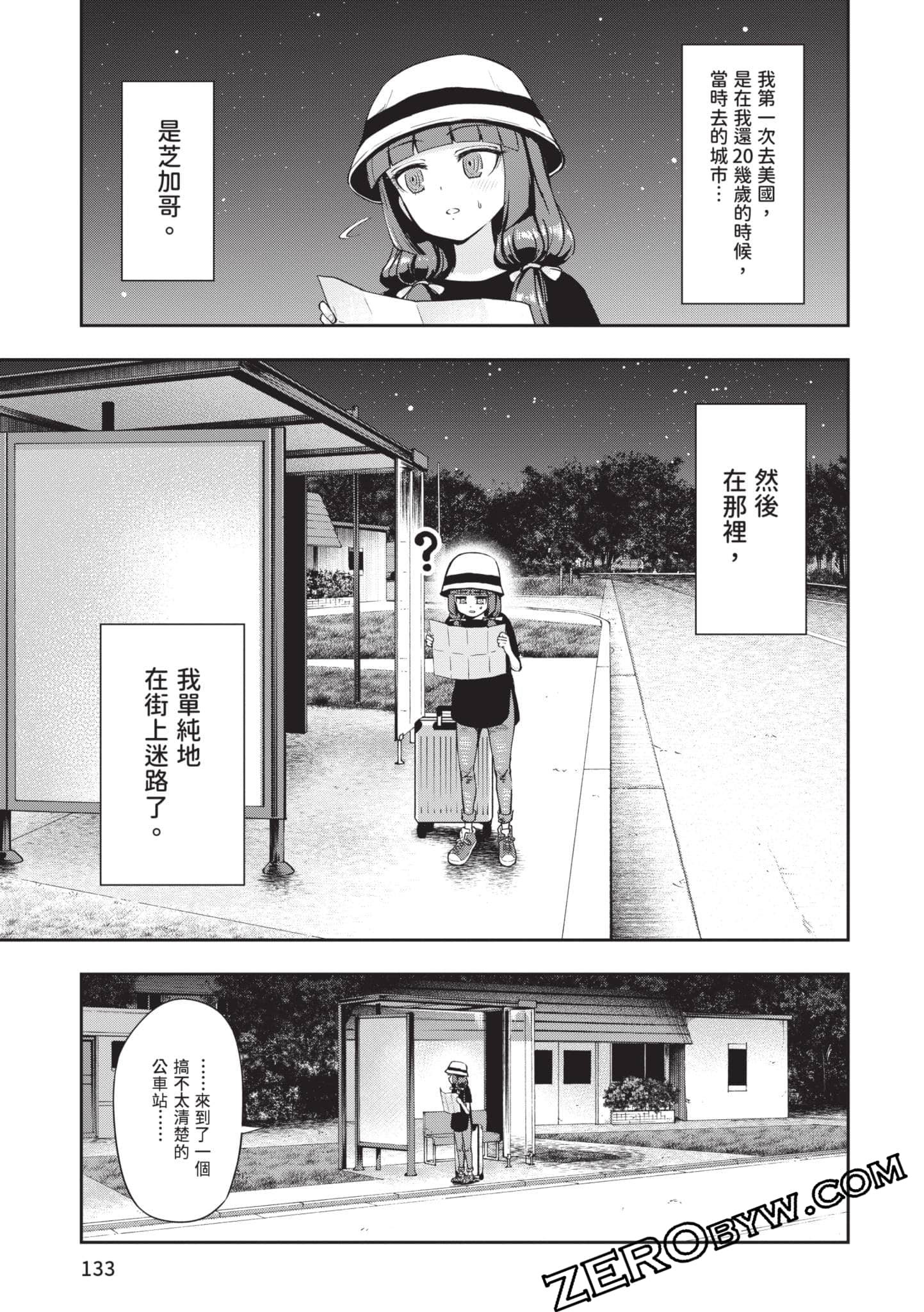 Page 134