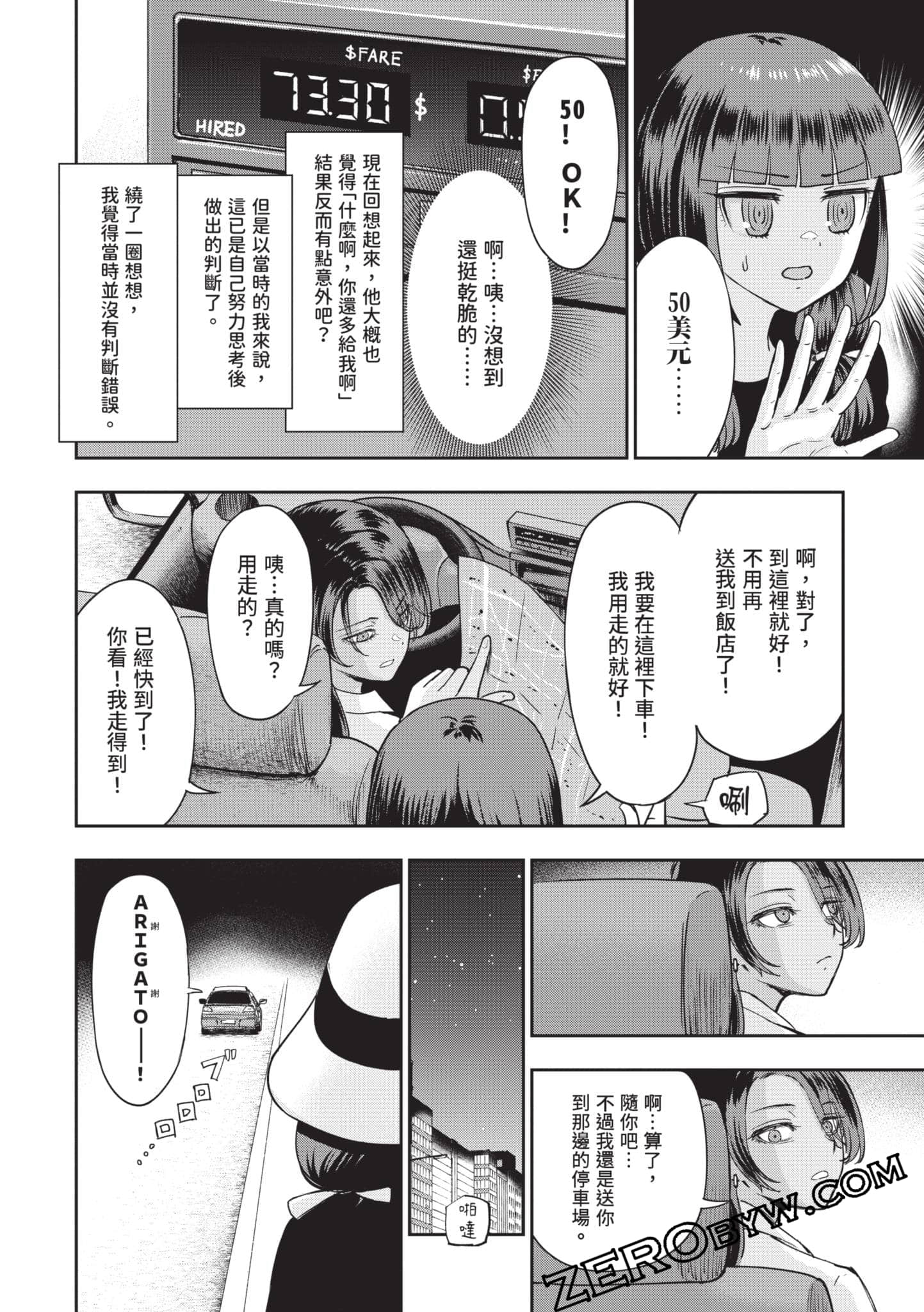 Page 141
