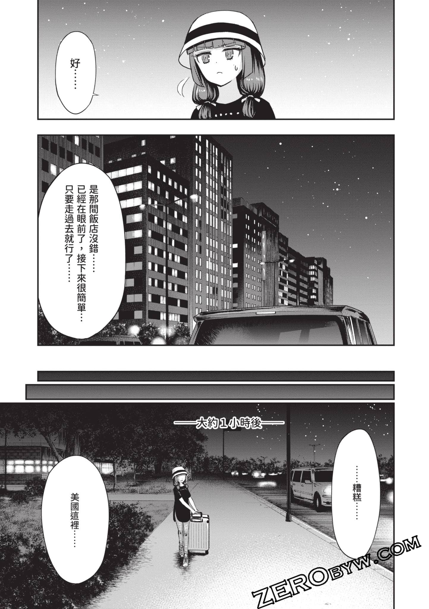 Page 142
