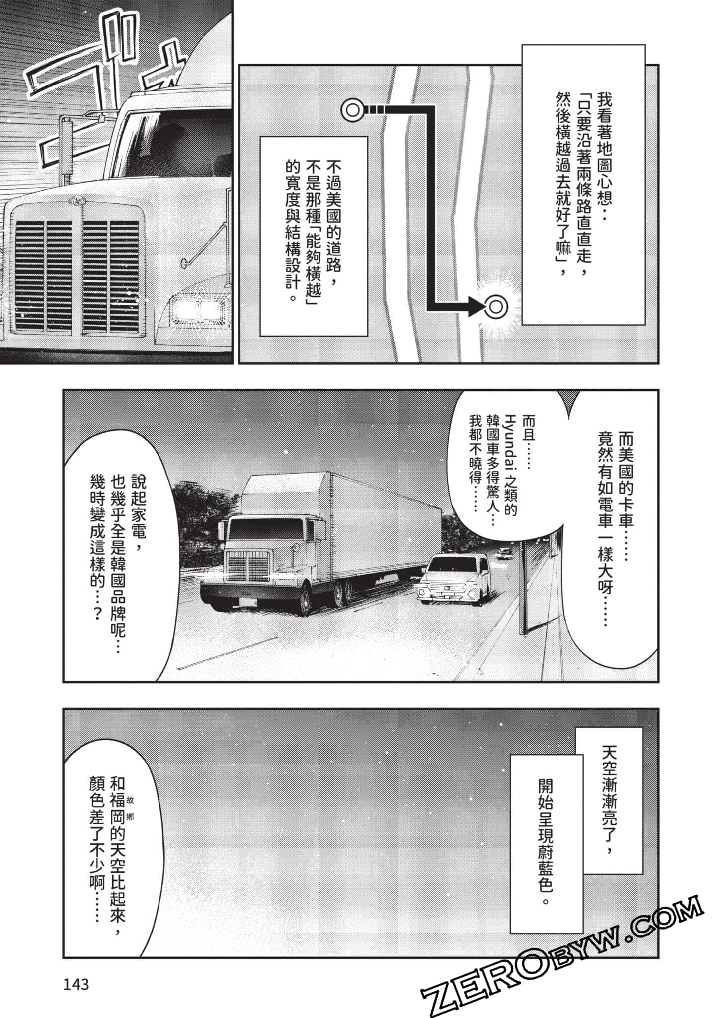 Page 144