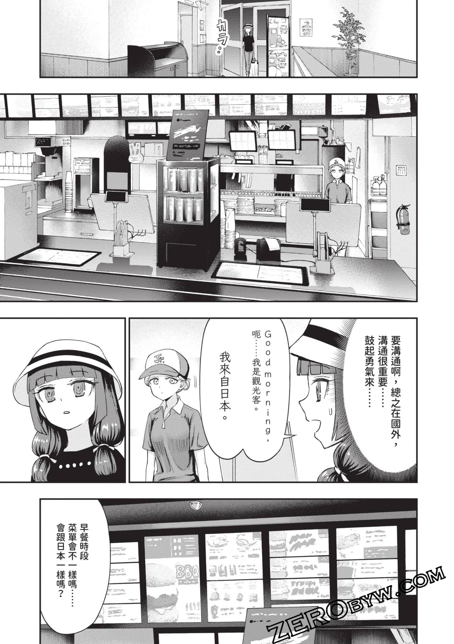 Page 146