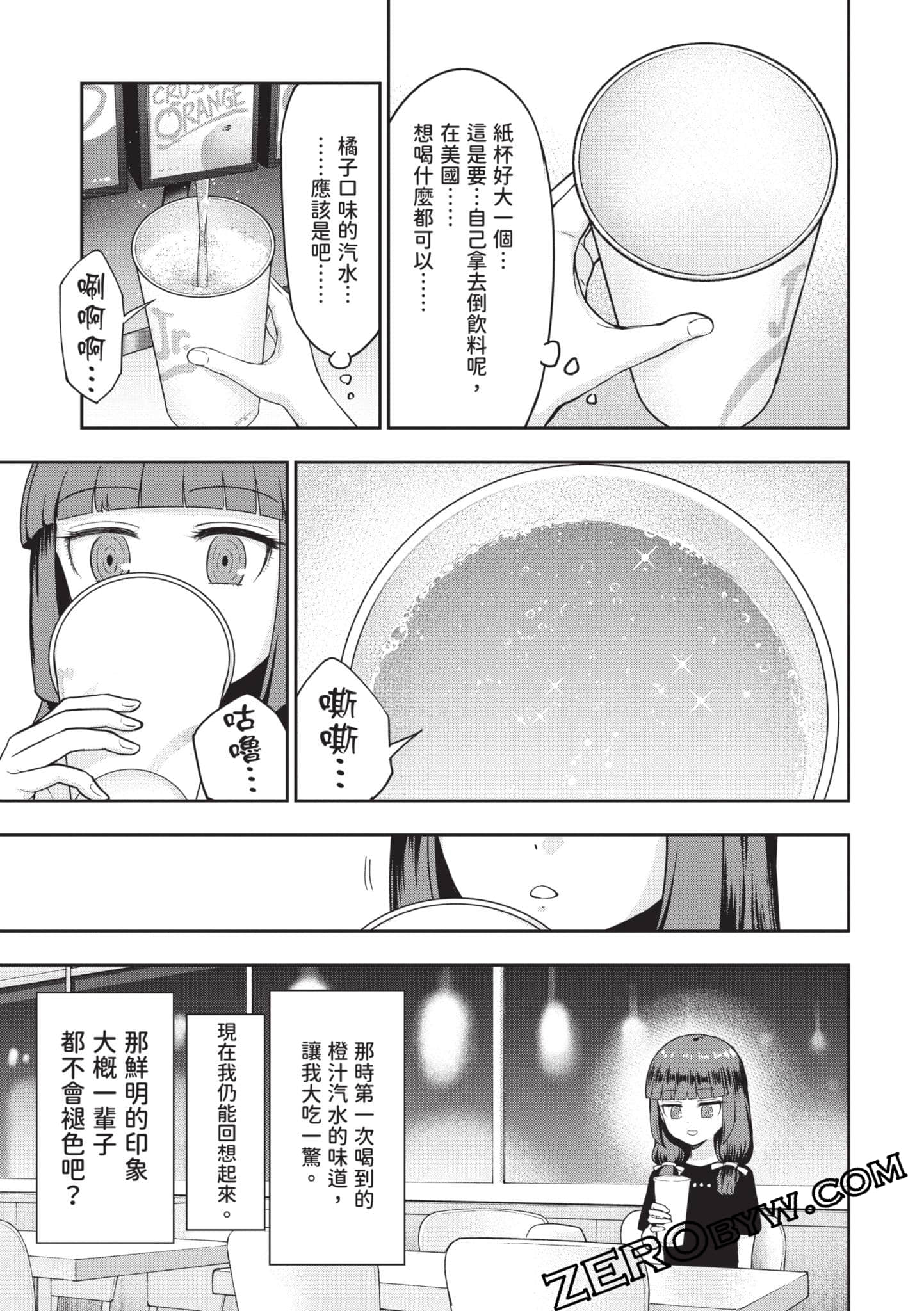Page 148