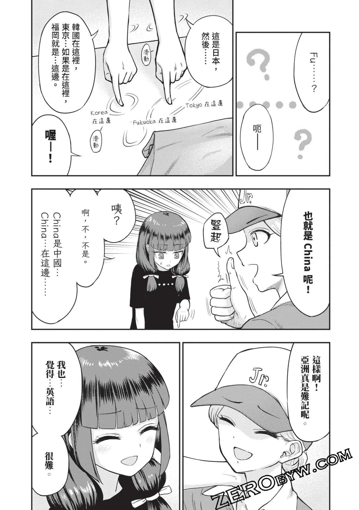Page 150