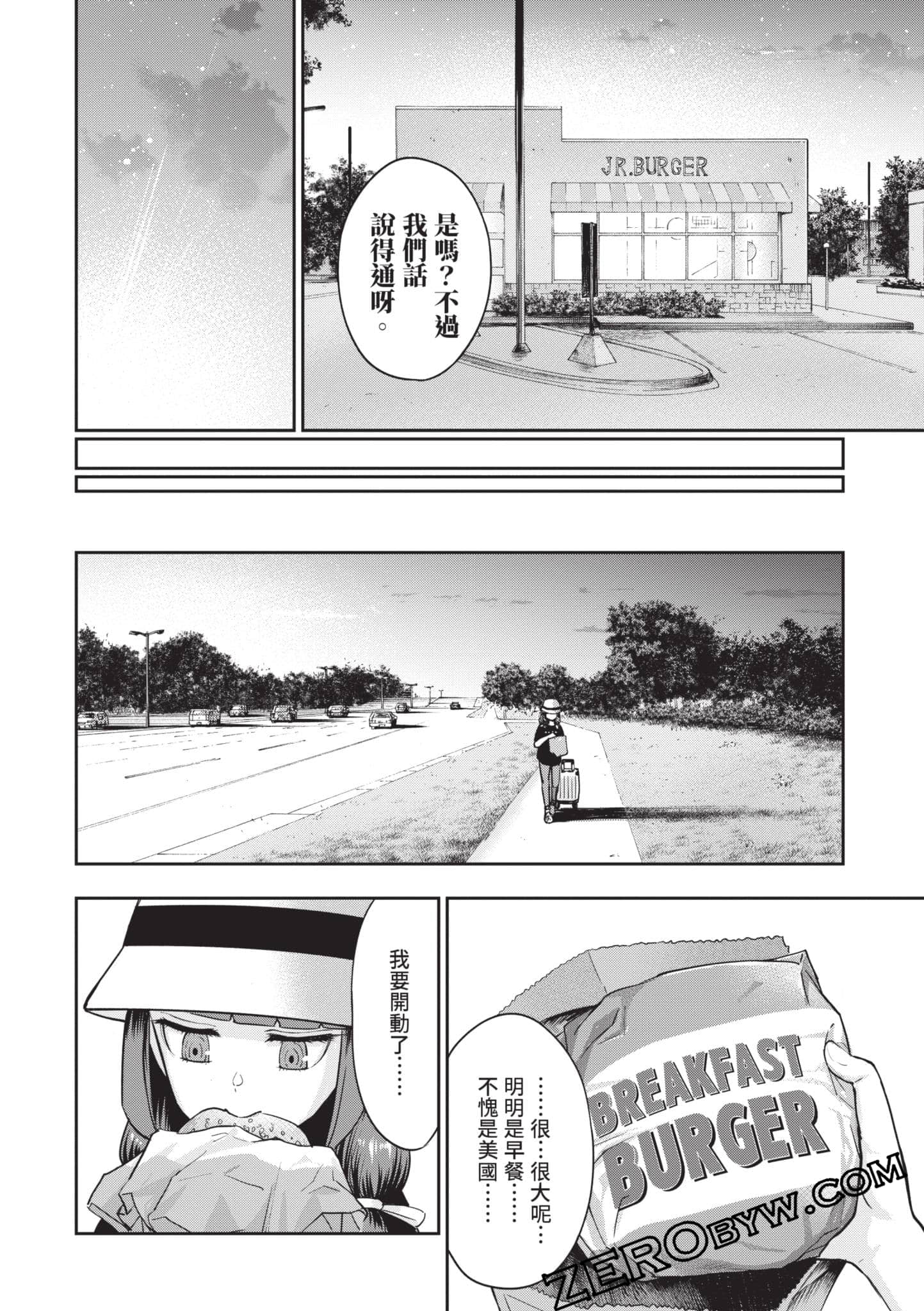 Page 151
