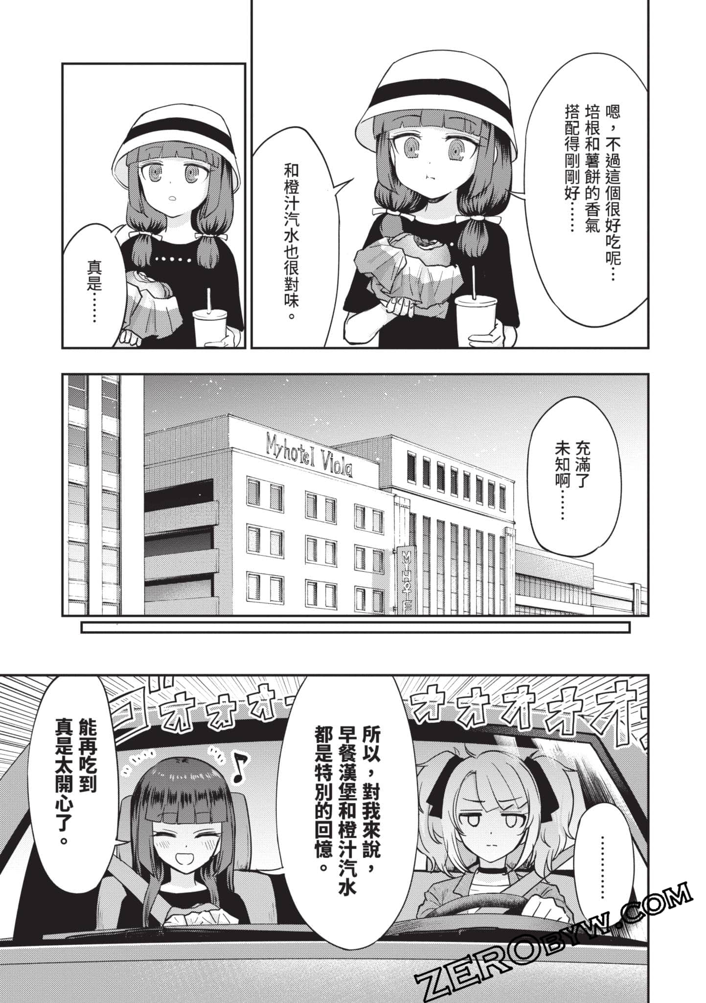 Page 154