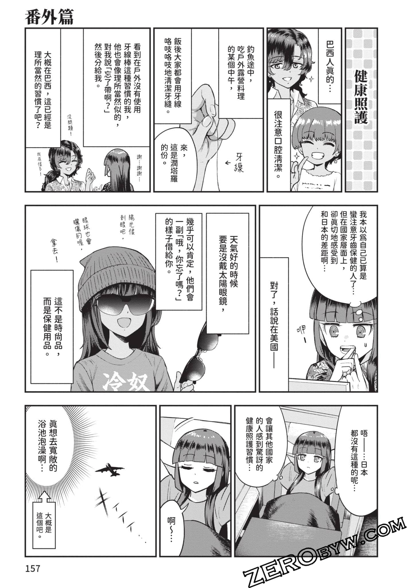 Page 158