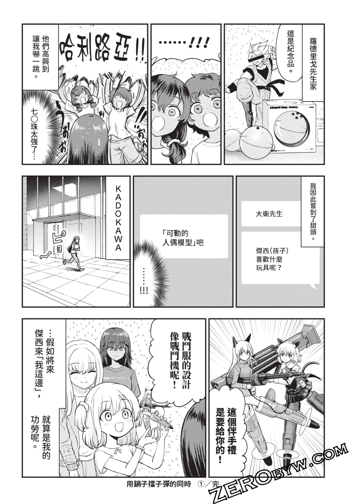 Page 162