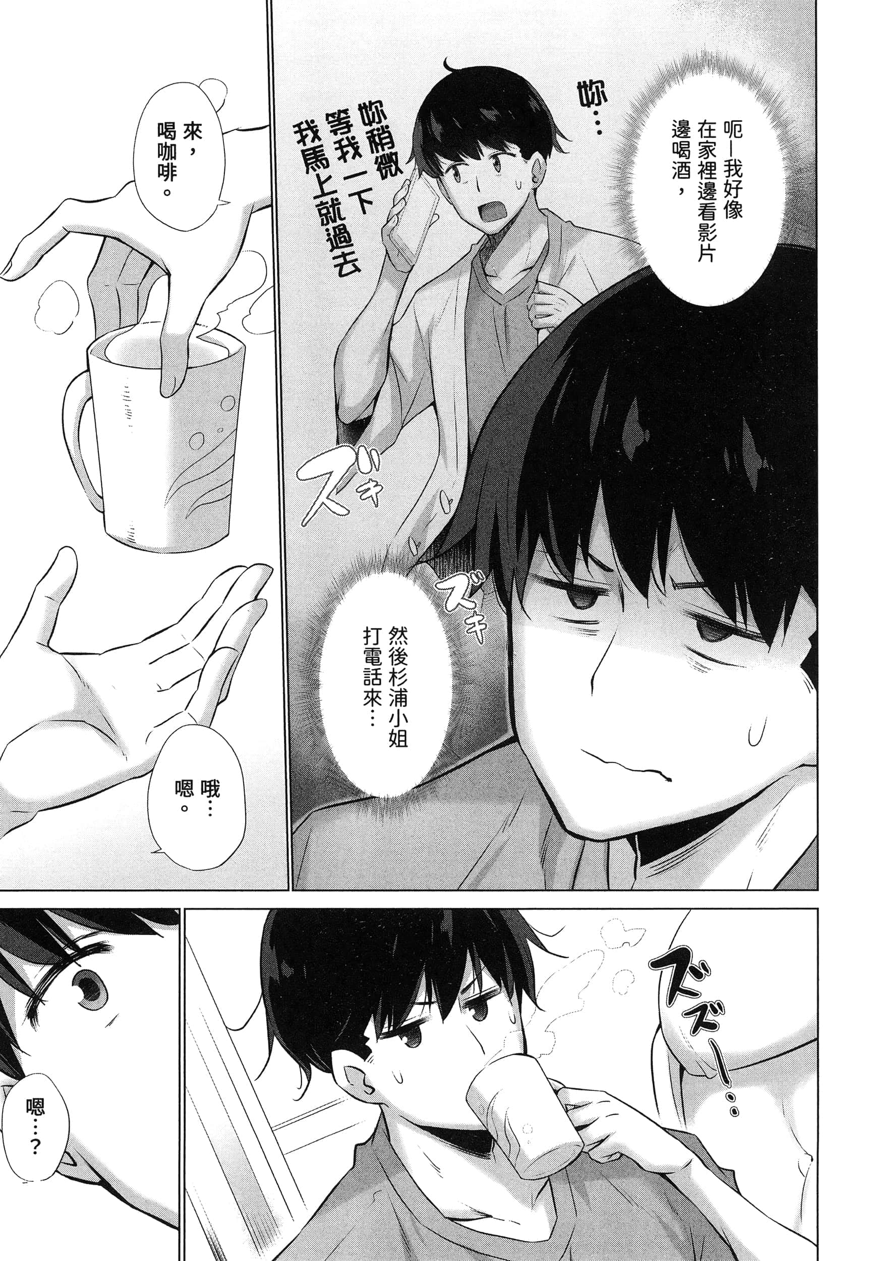 Page 55