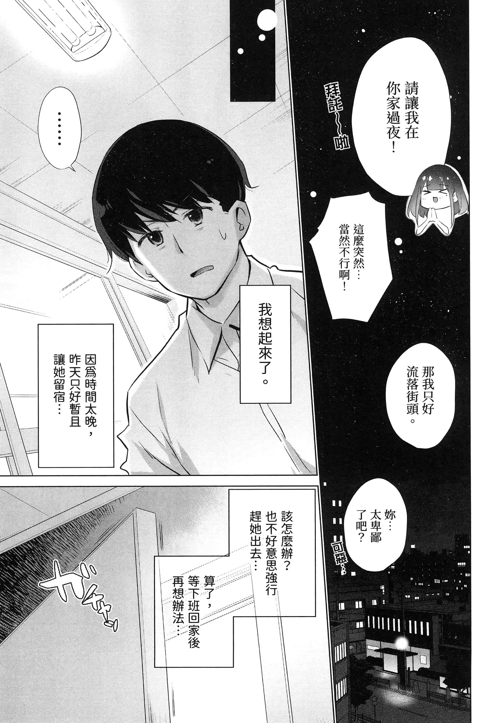 Page 63