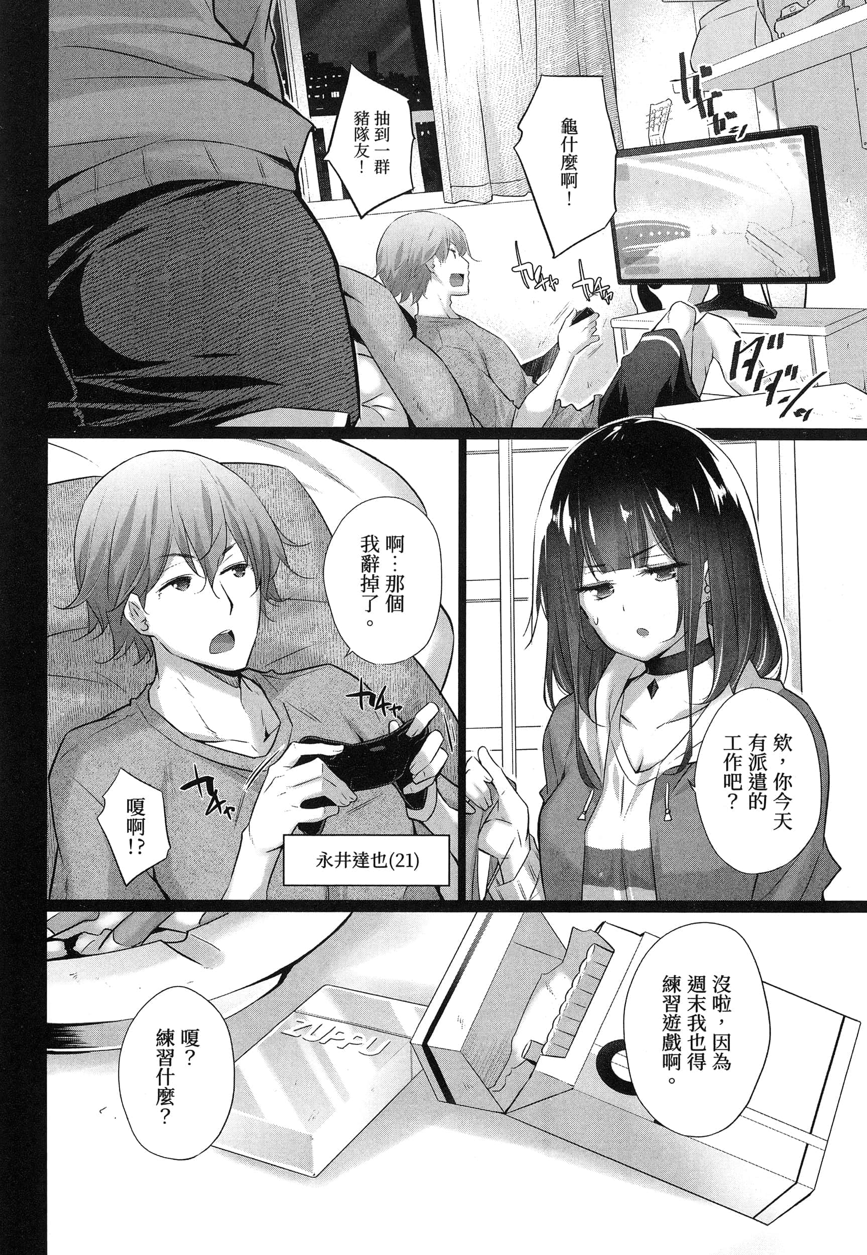 Page 70