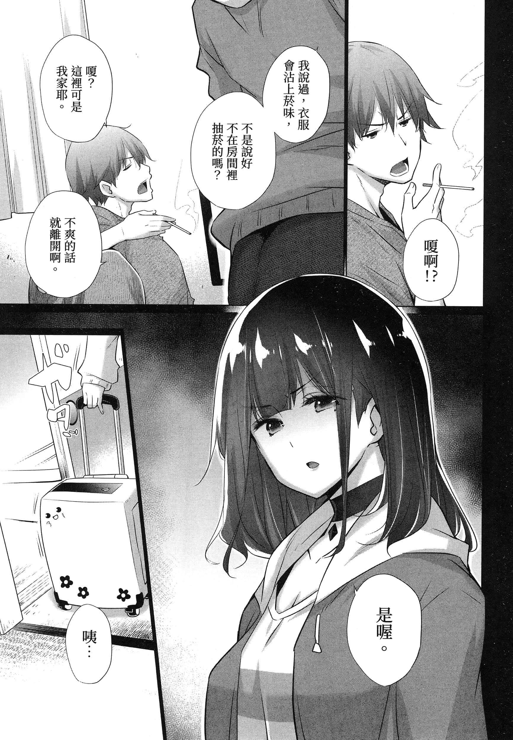 Page 75