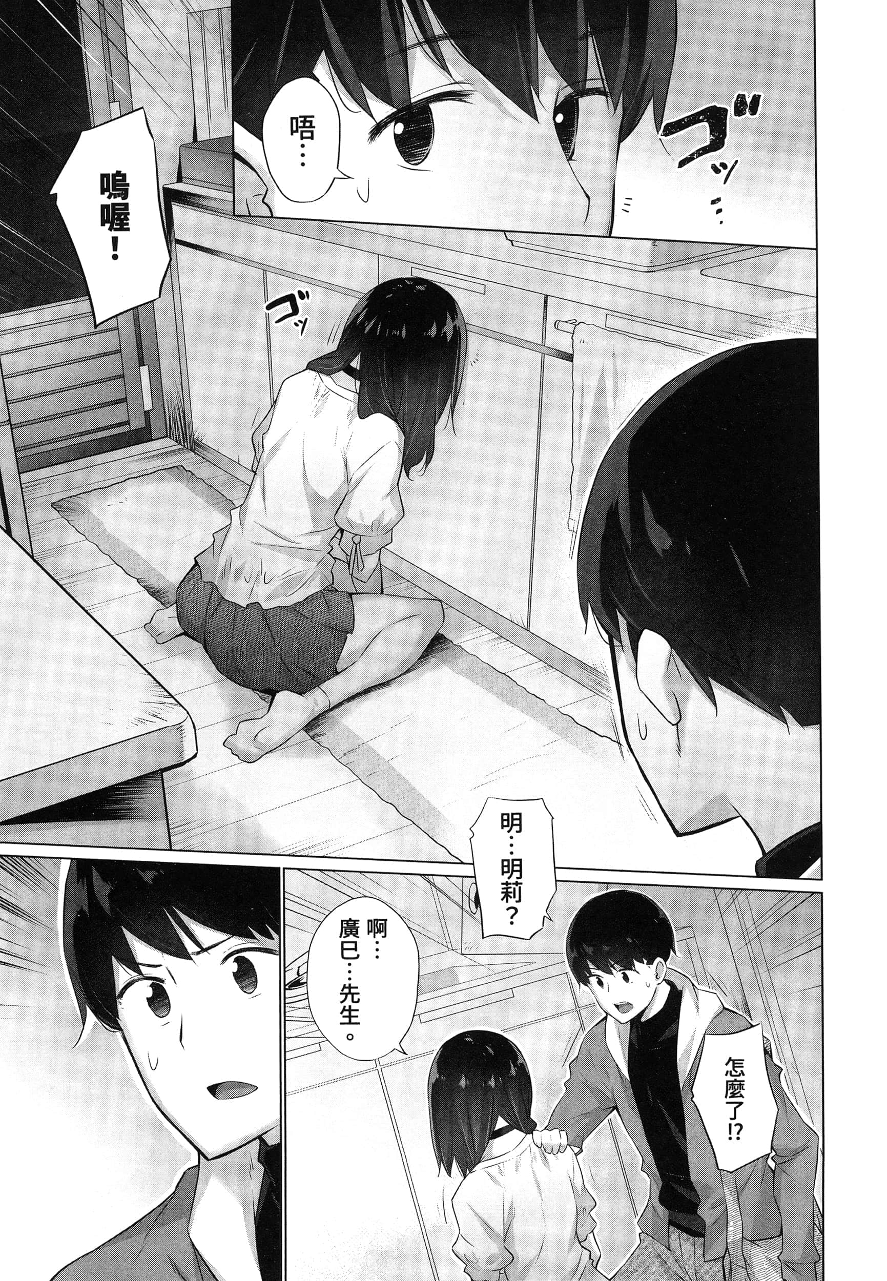 Page 145