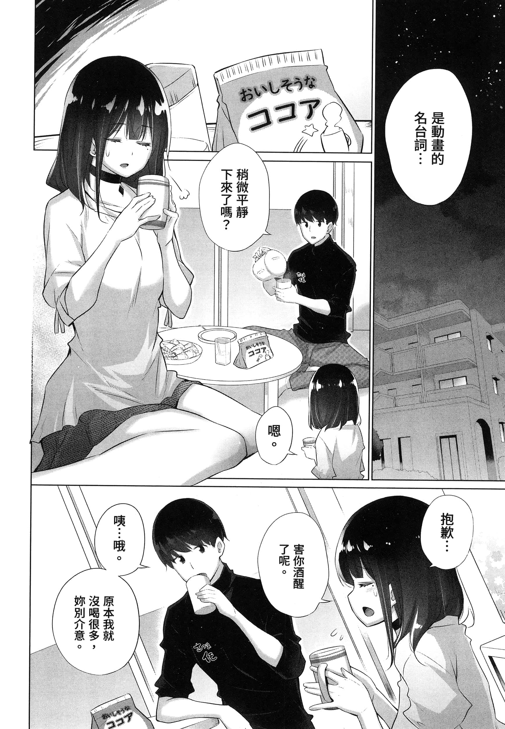 Page 148