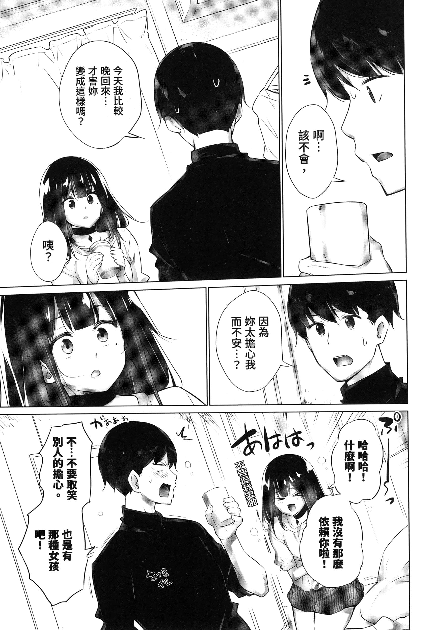 Page 149