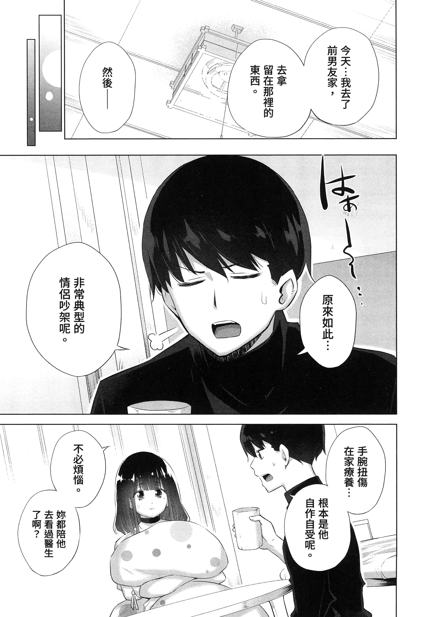 Page 153