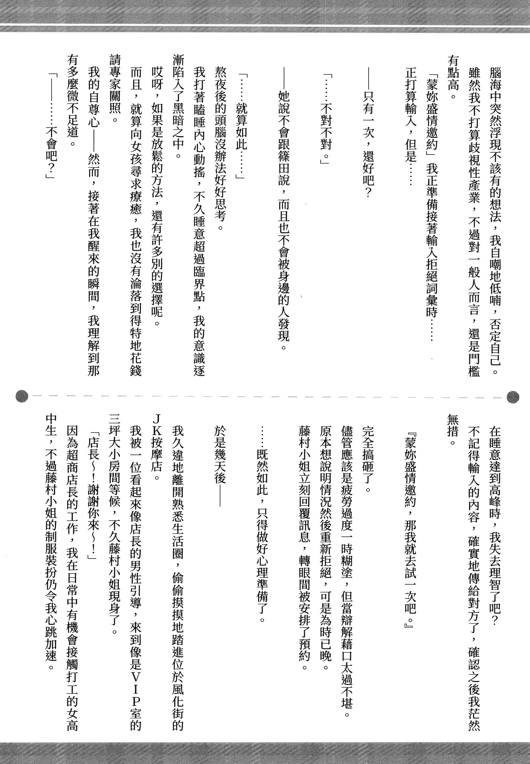 Page 190