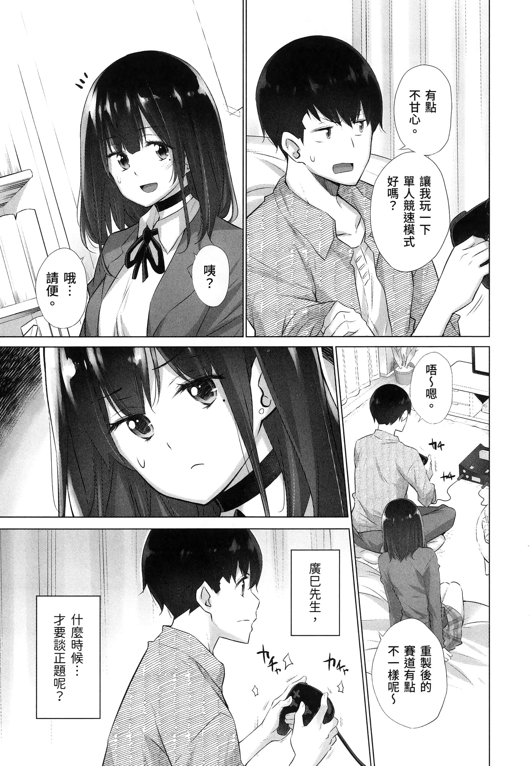 Page 55