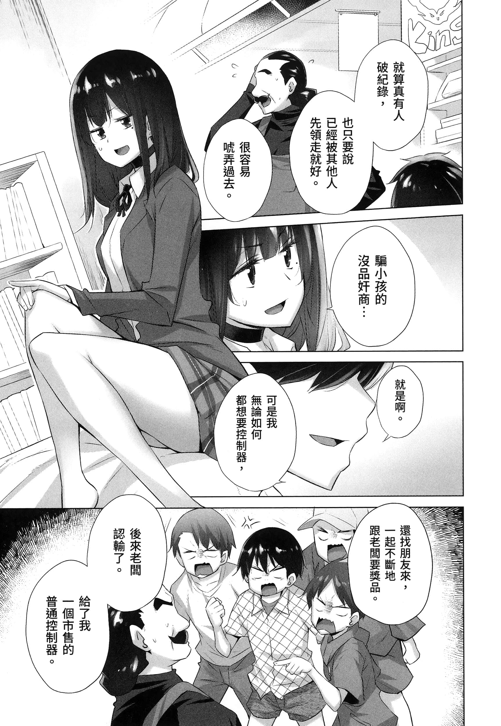 Page 59