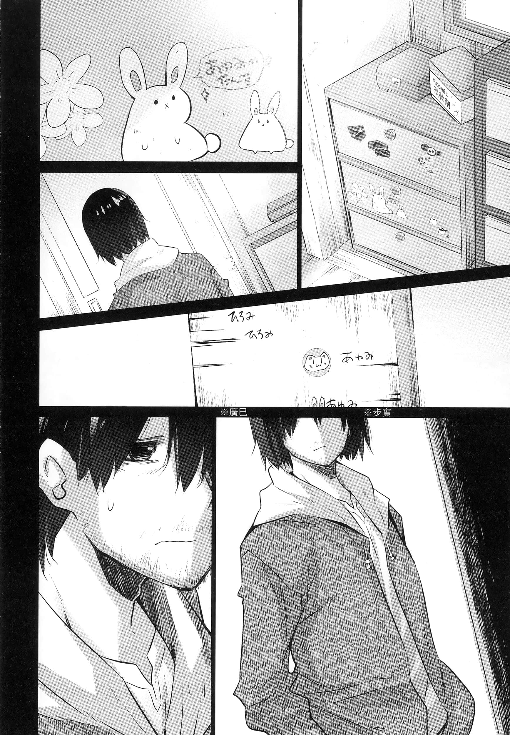Page 92