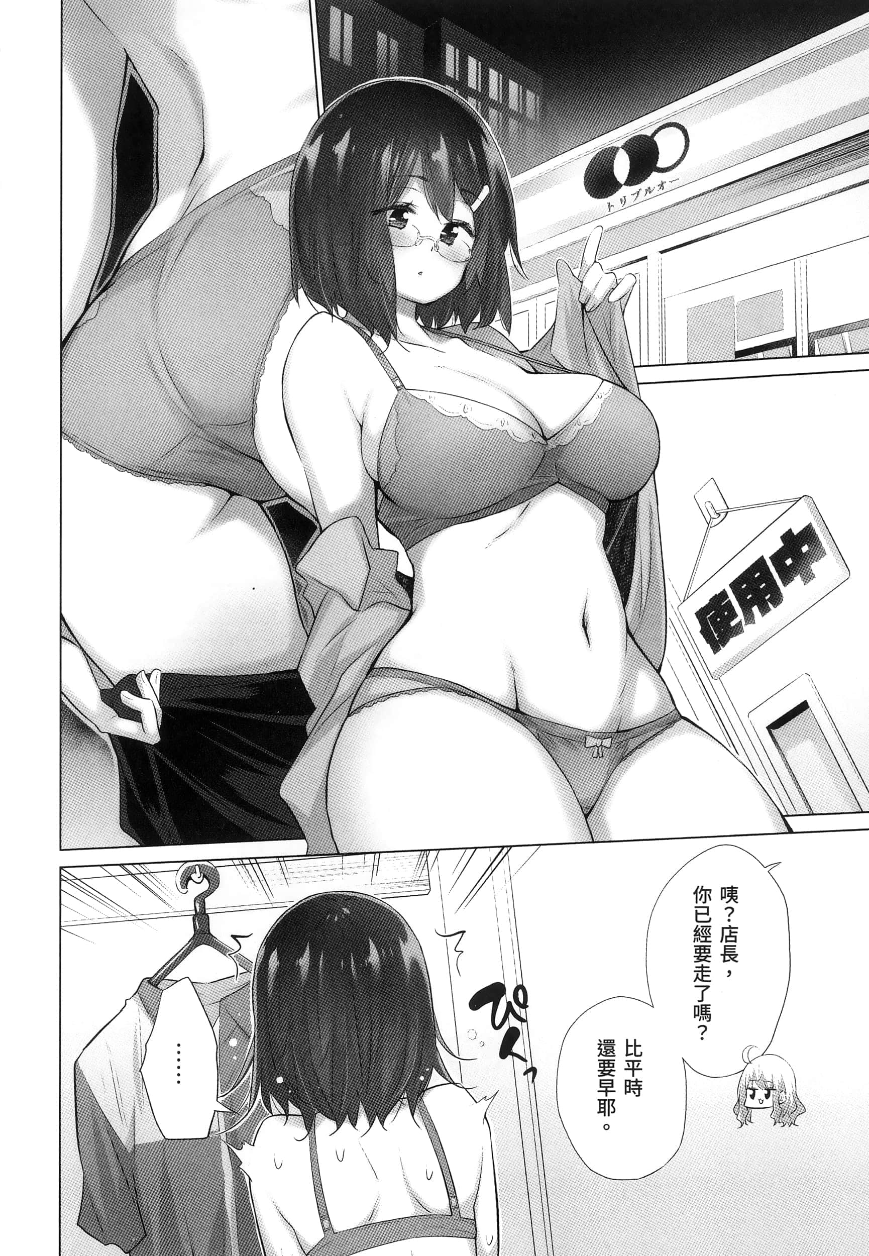 Page 140