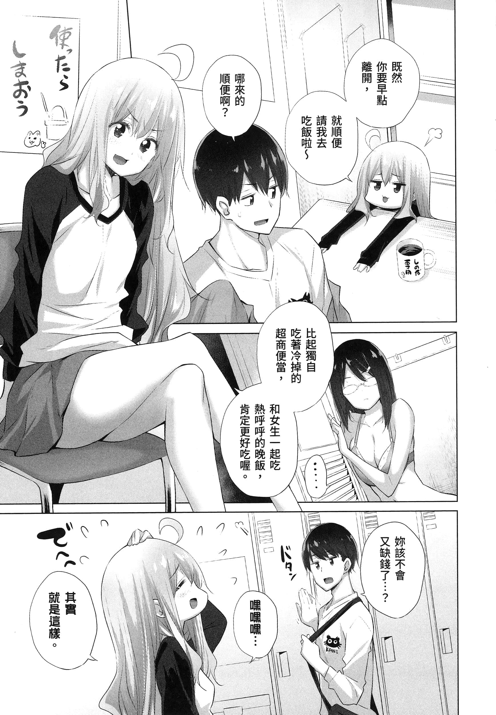 Page 141