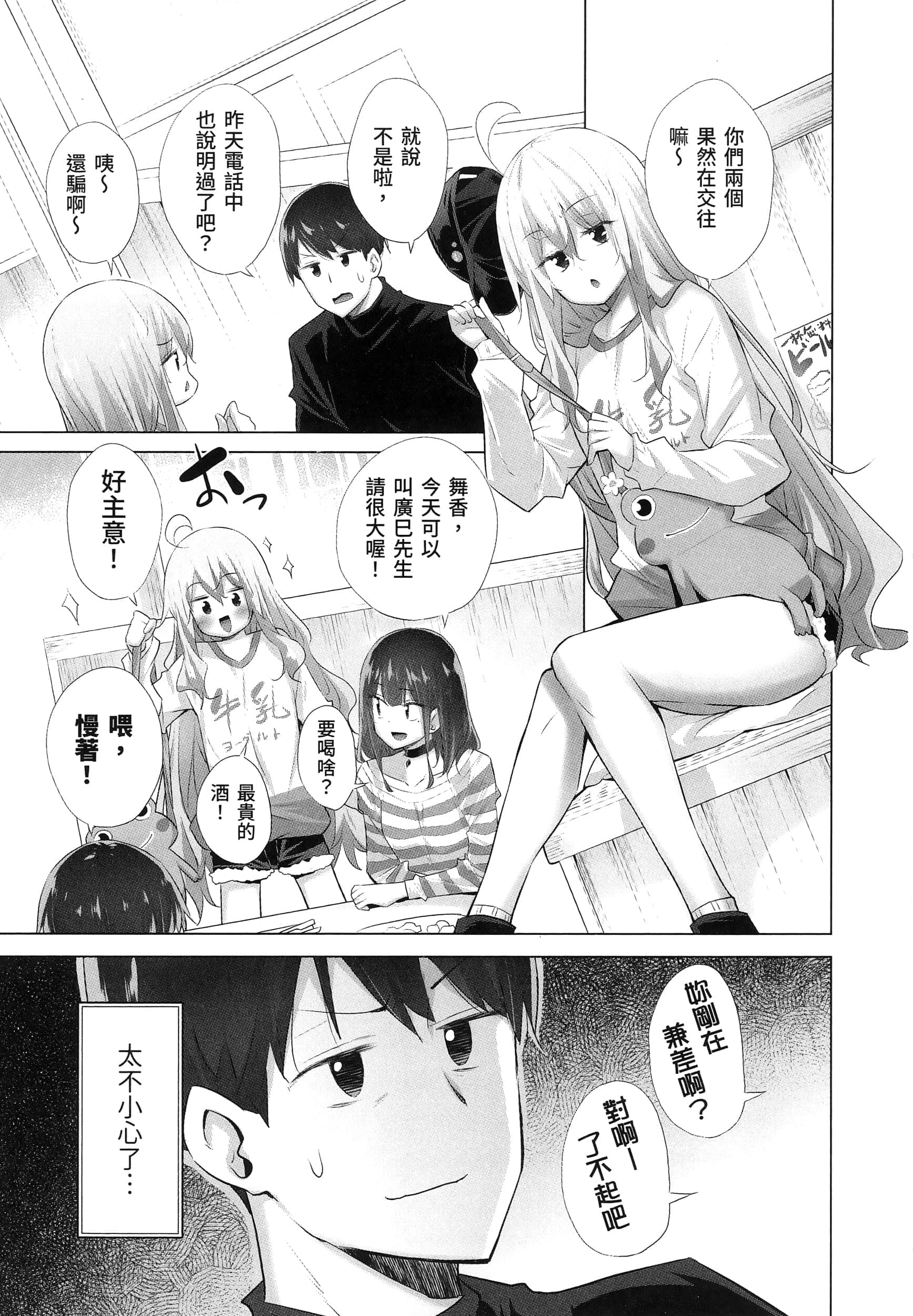 Page 169