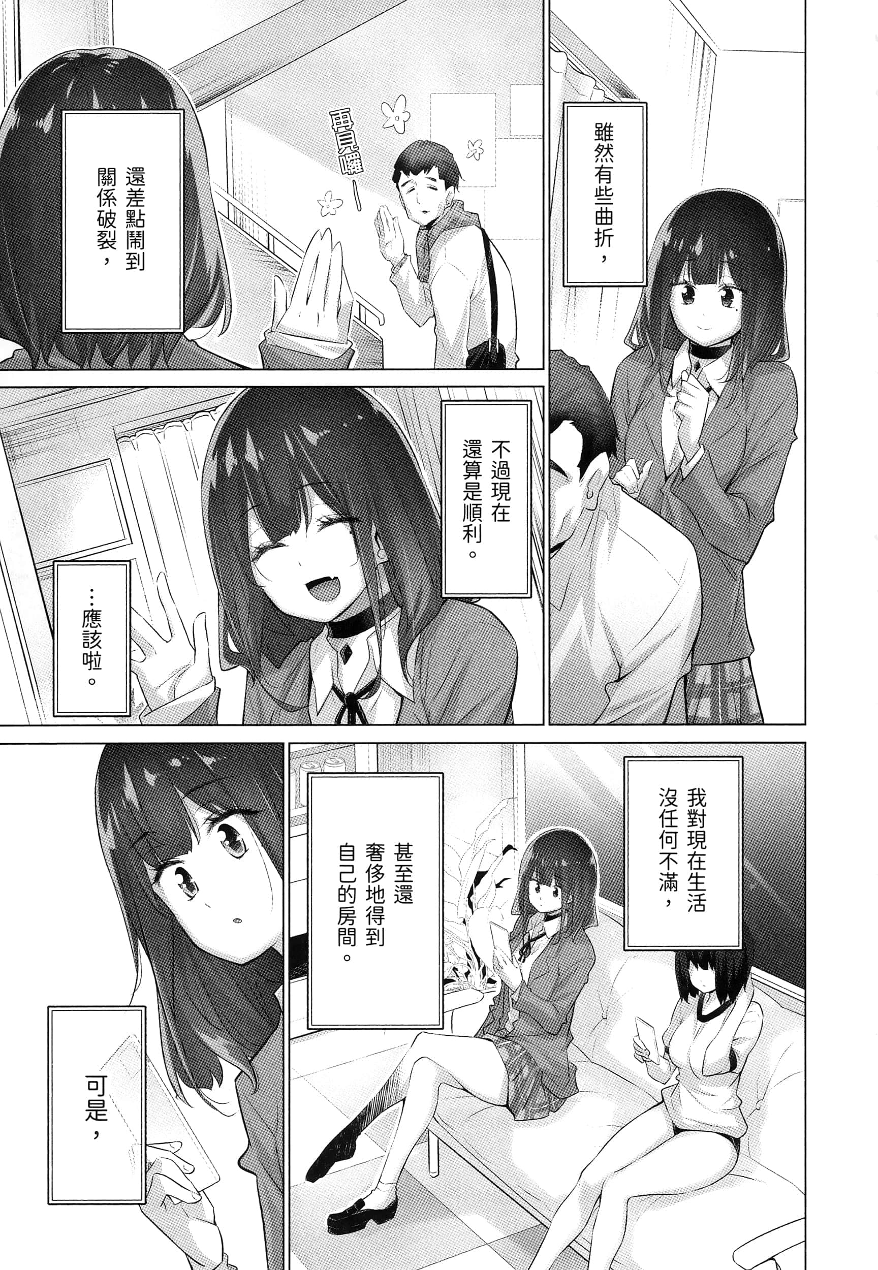 Page 177