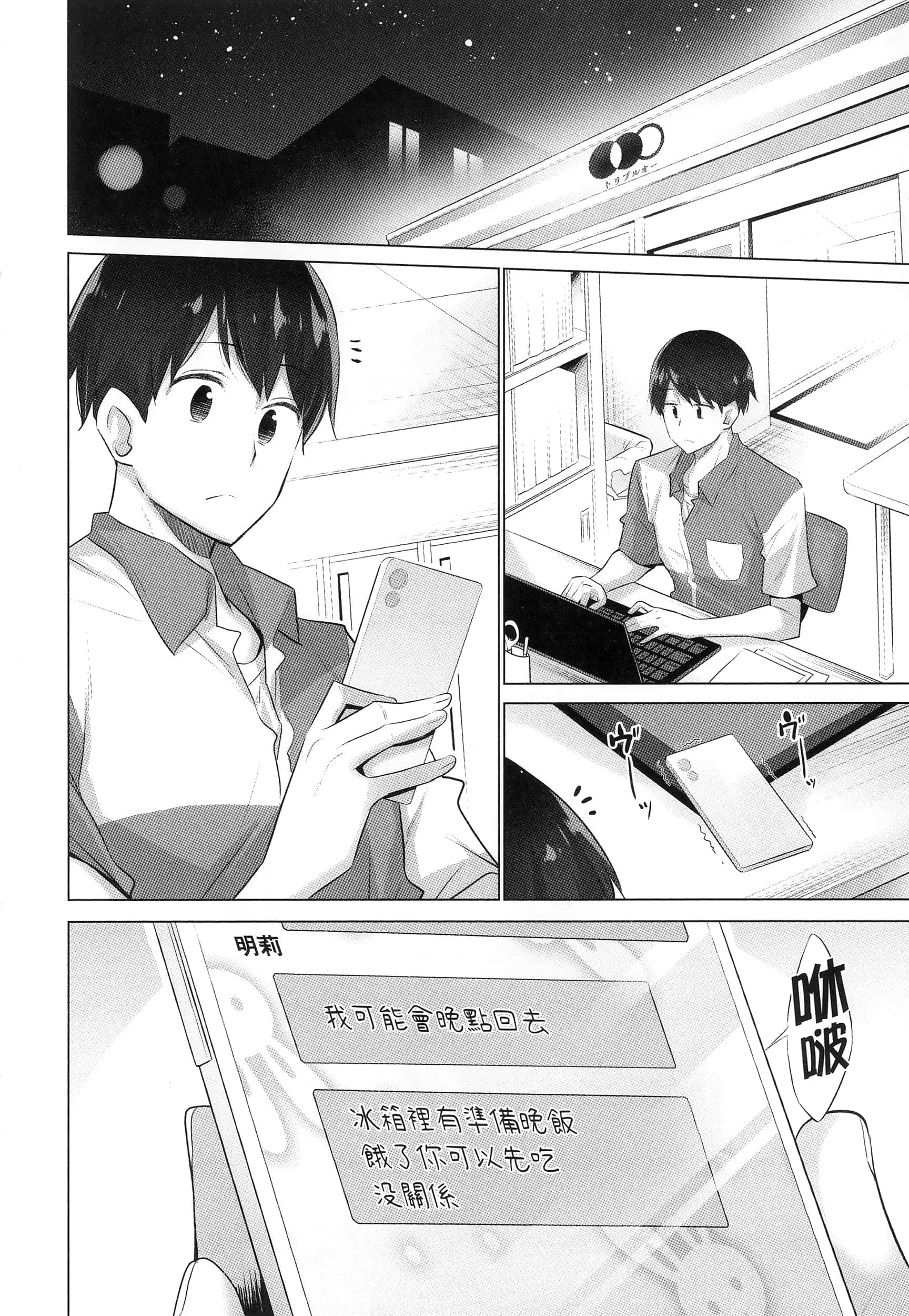 Page 180