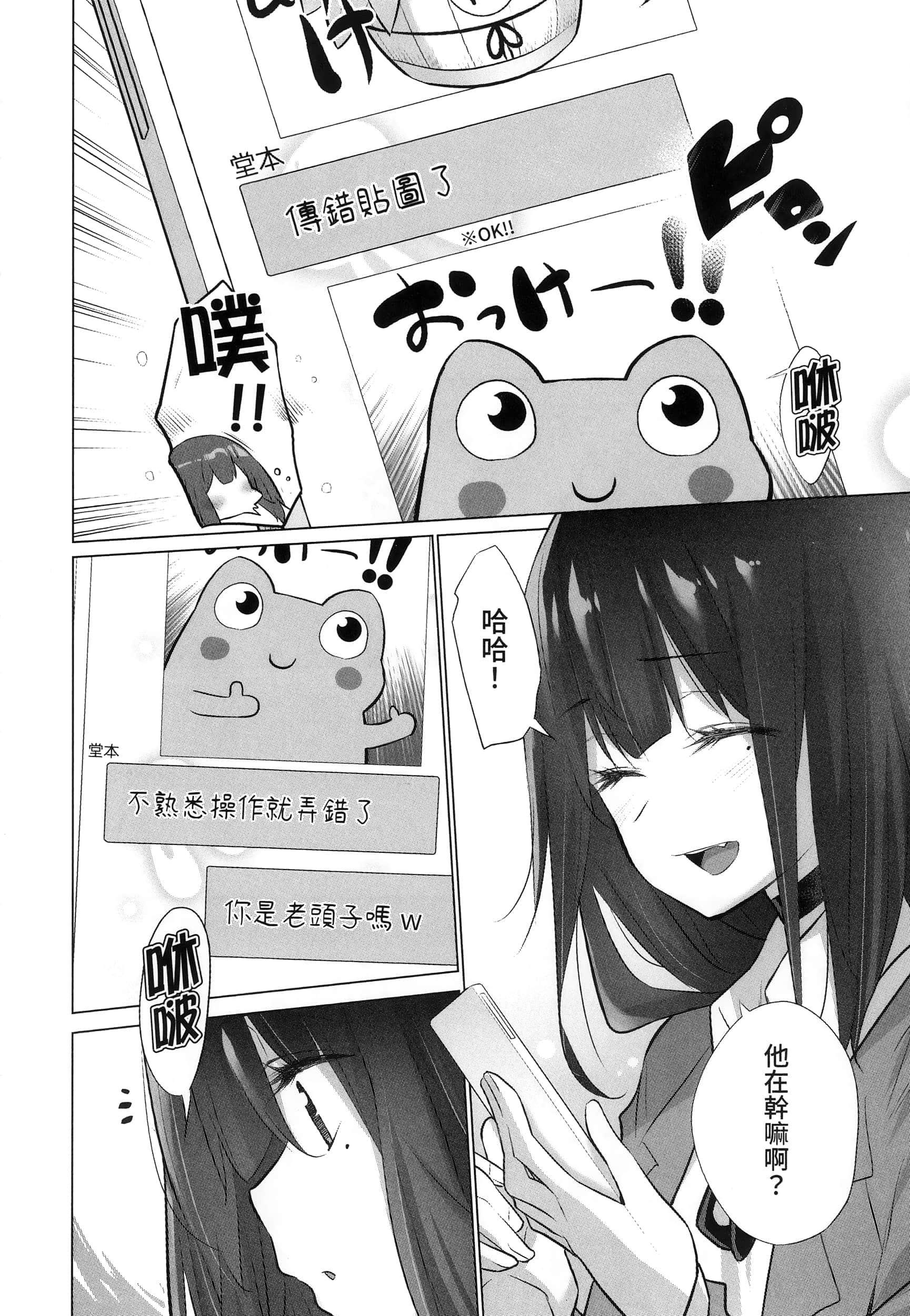 Page 182