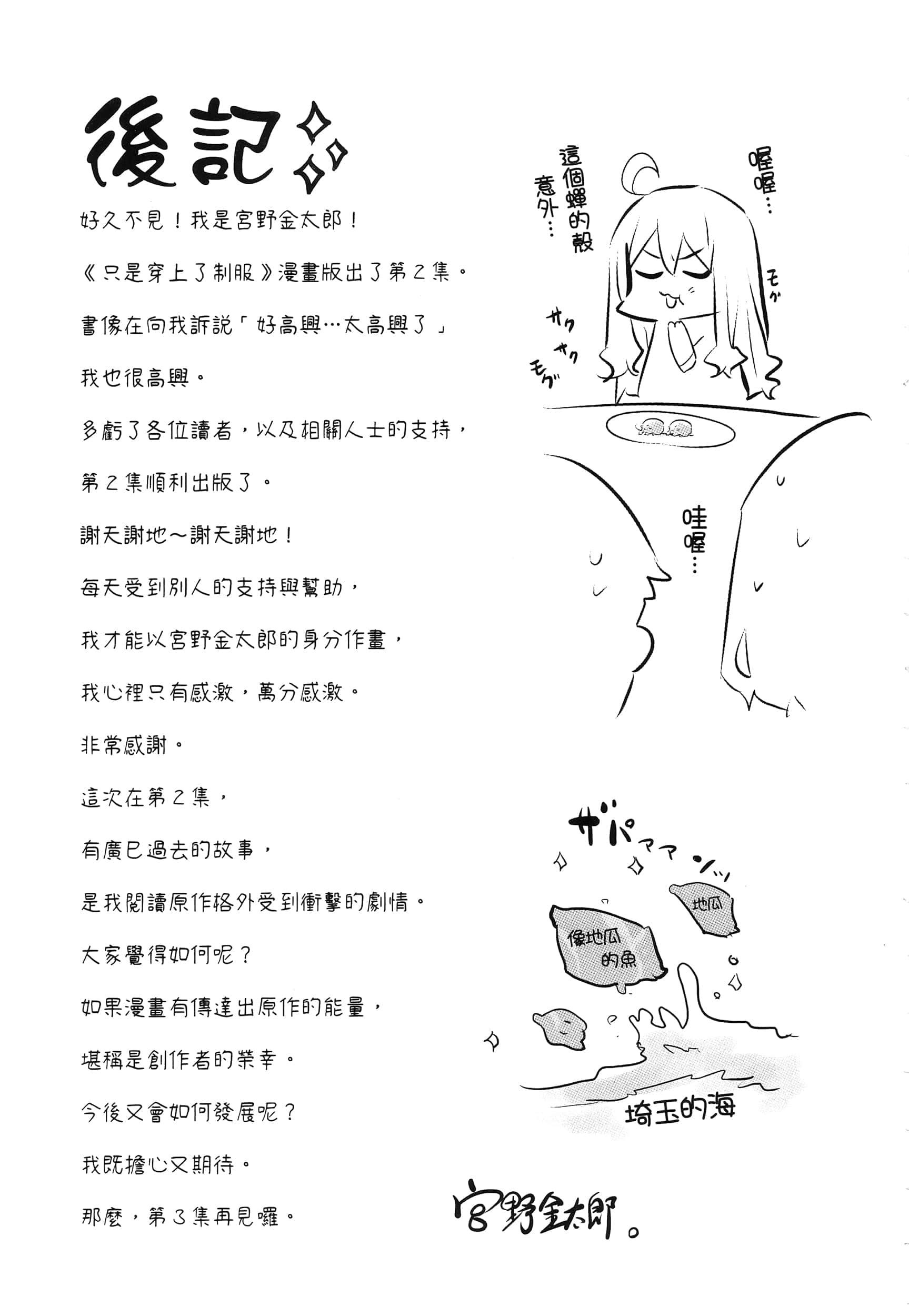 Page 189