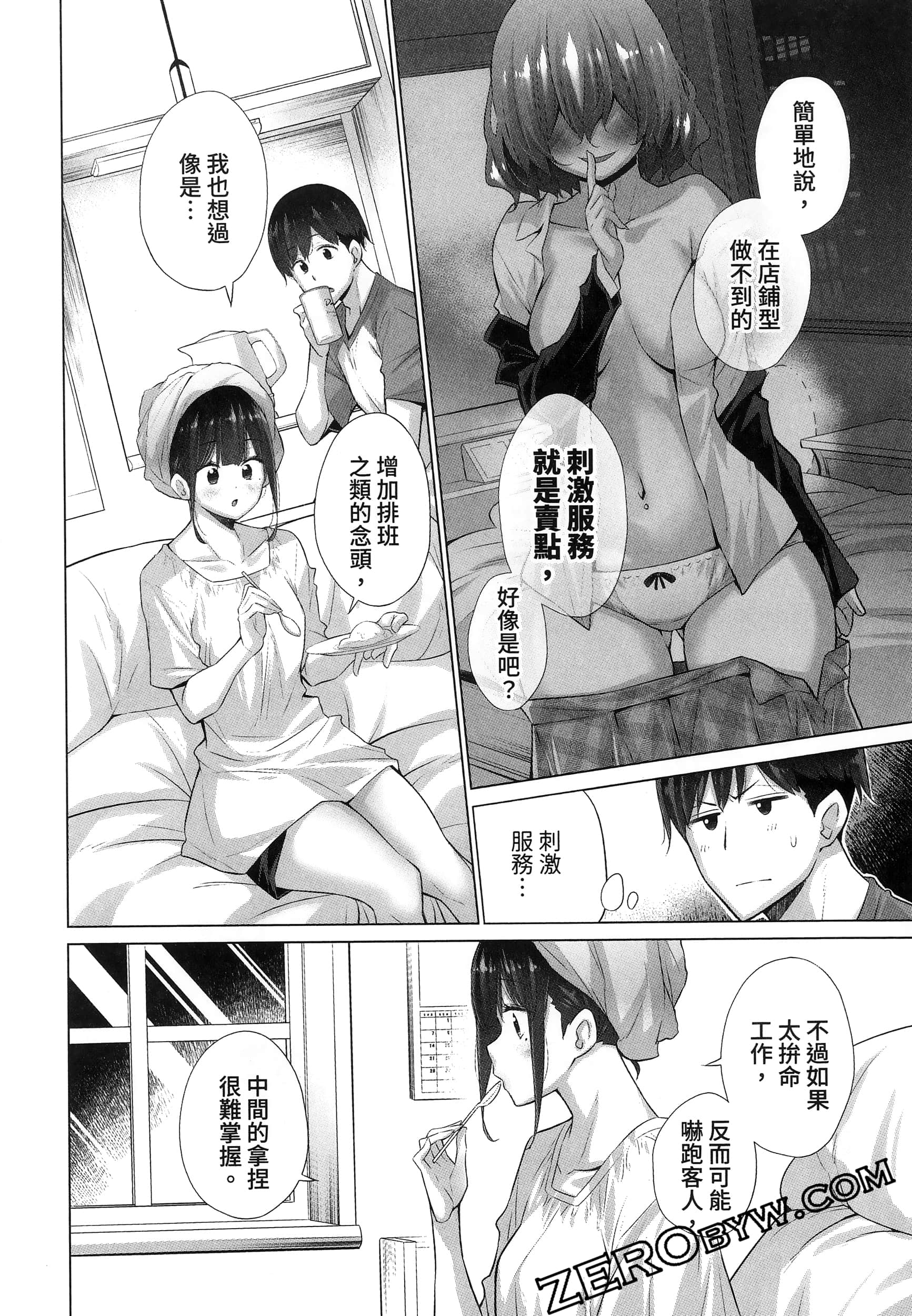 Page 46