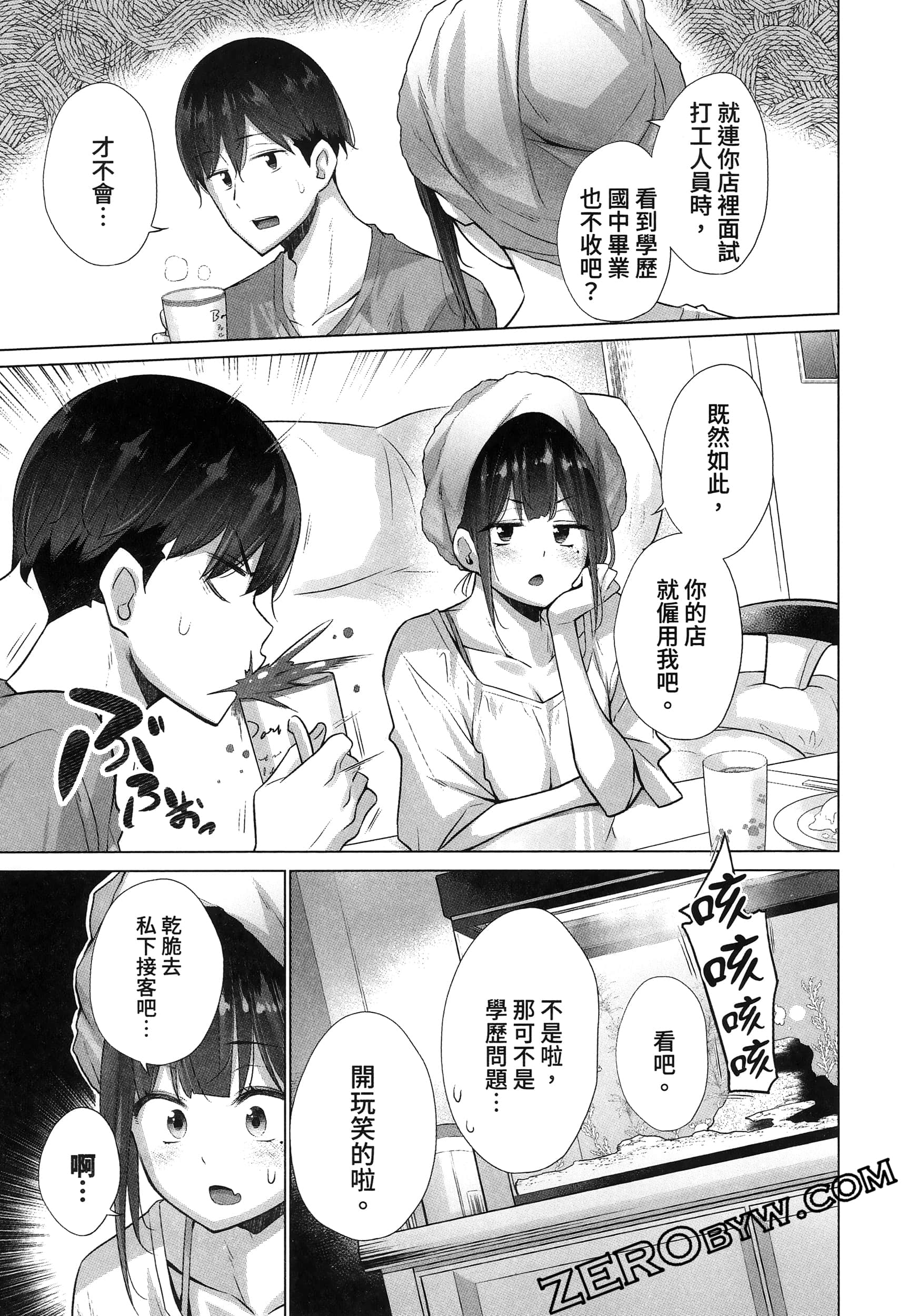 Page 53