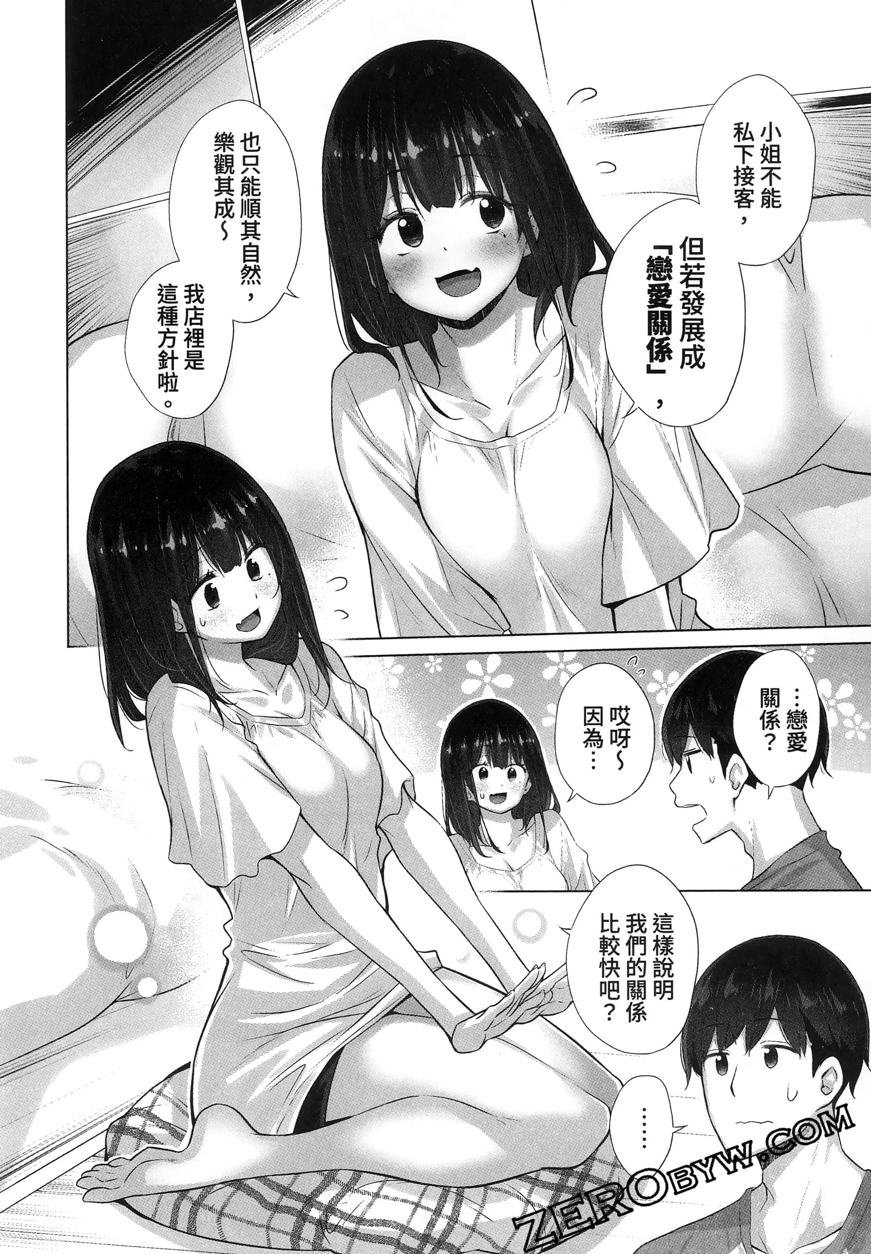 Page 56