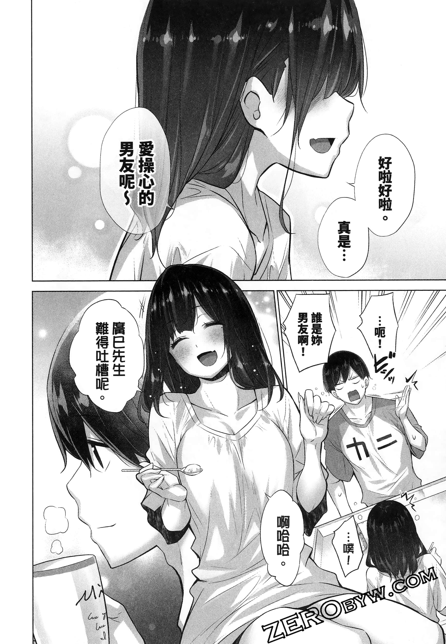 Page 58