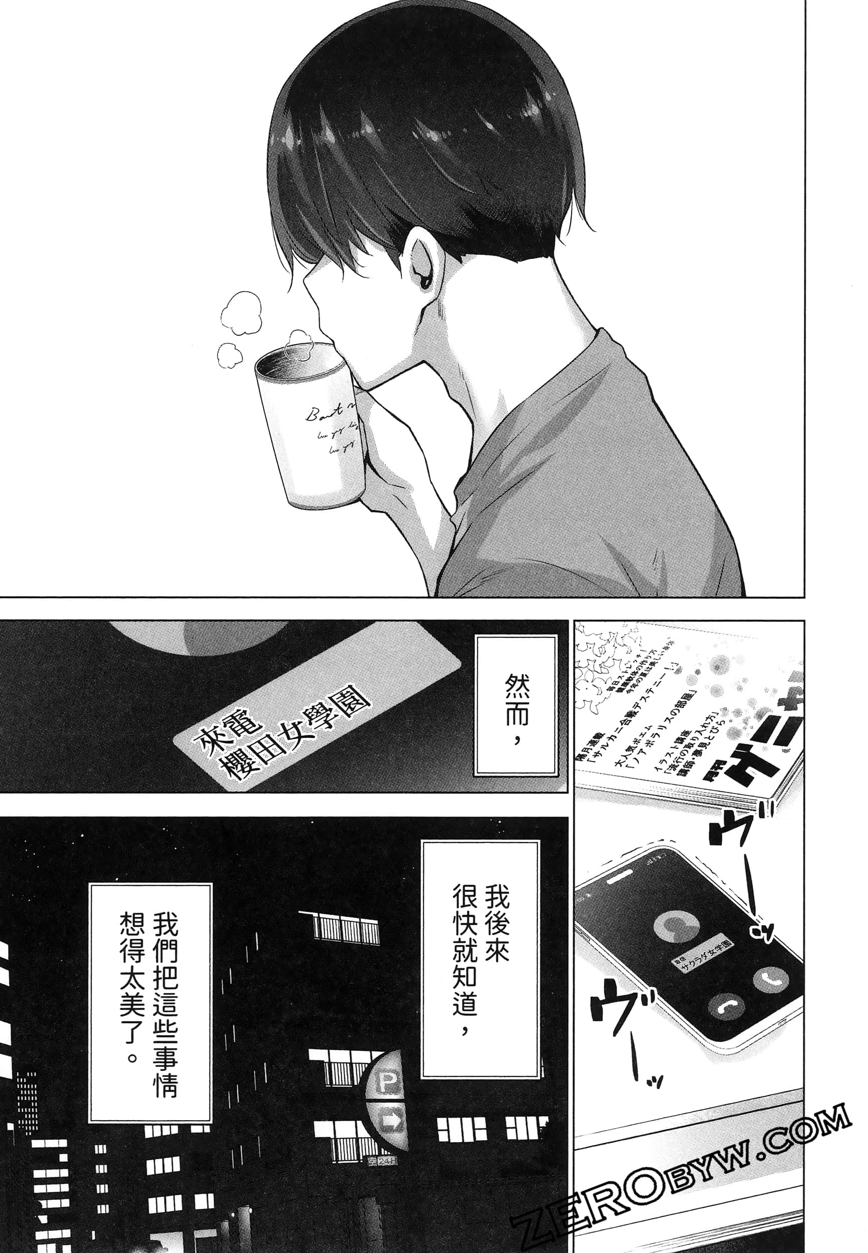 Page 59